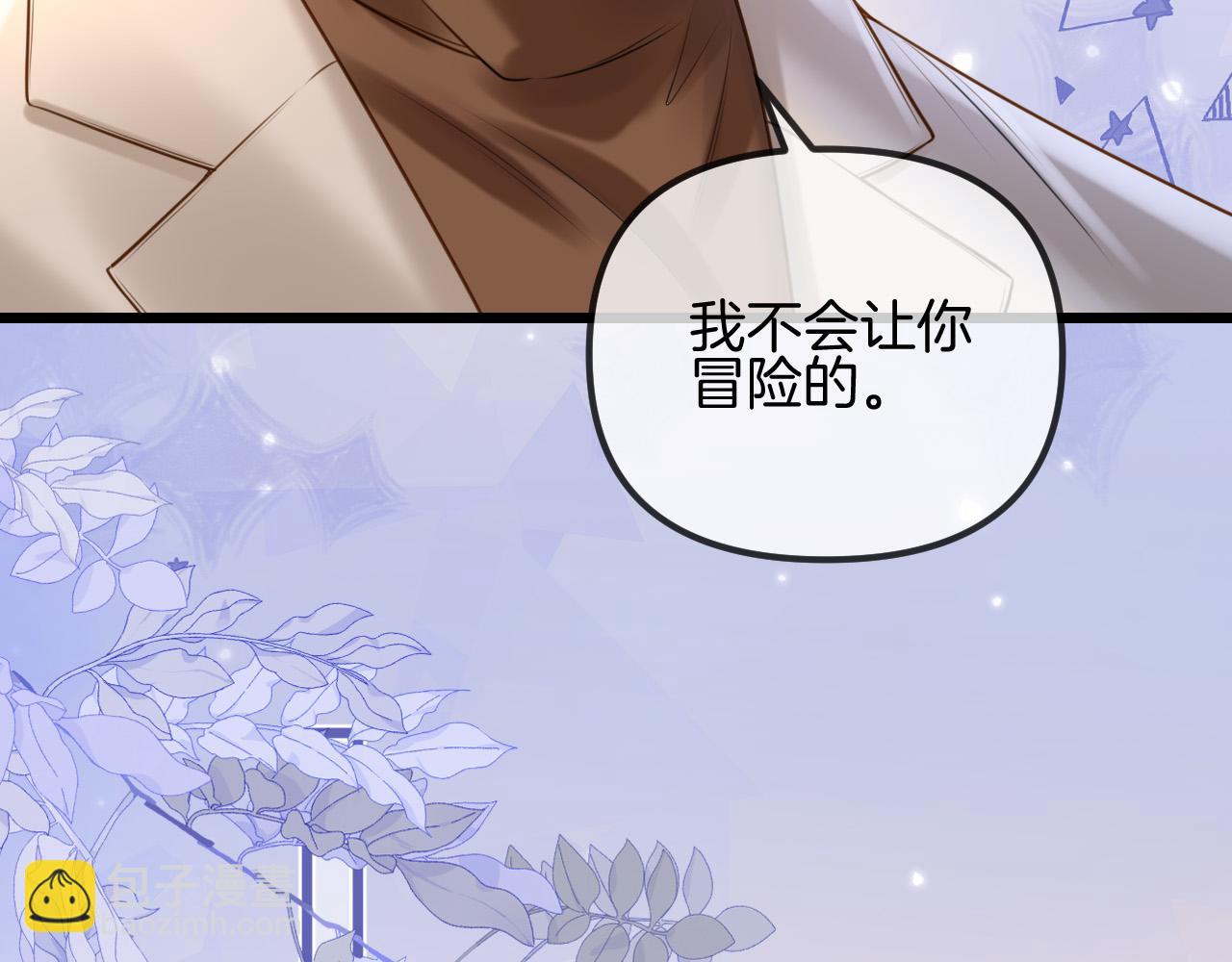 第62话 我会一直在你身边(1/3)-第62话