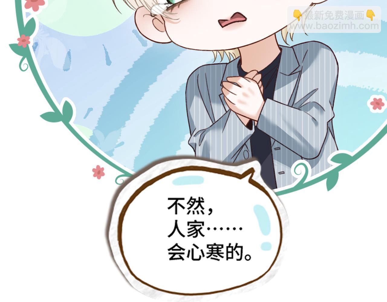 第62话 我会一直在你身边(1/3)-第62话