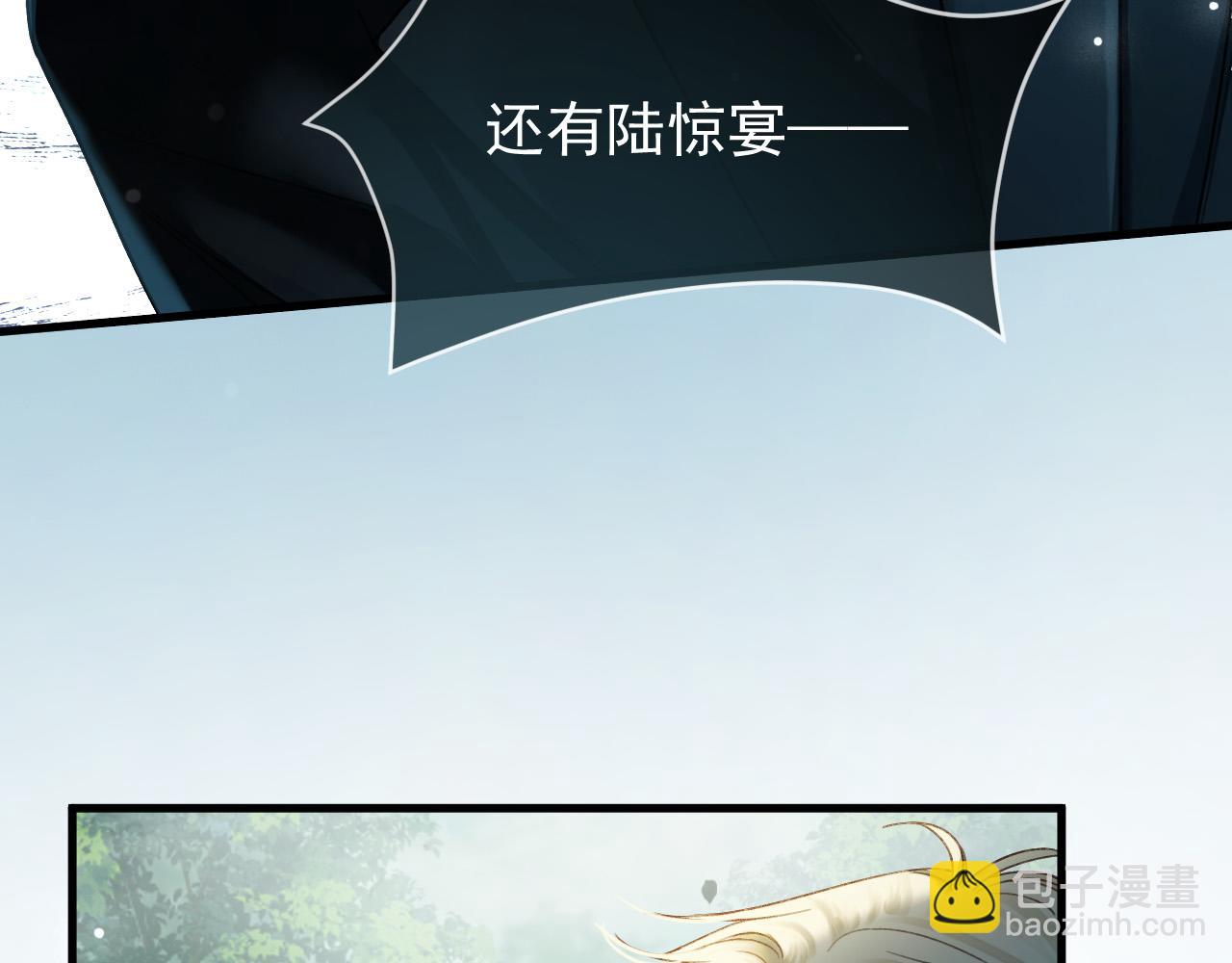 明天也喜歡 - 第64話 我們一起爆炸吧(1/3) - 1