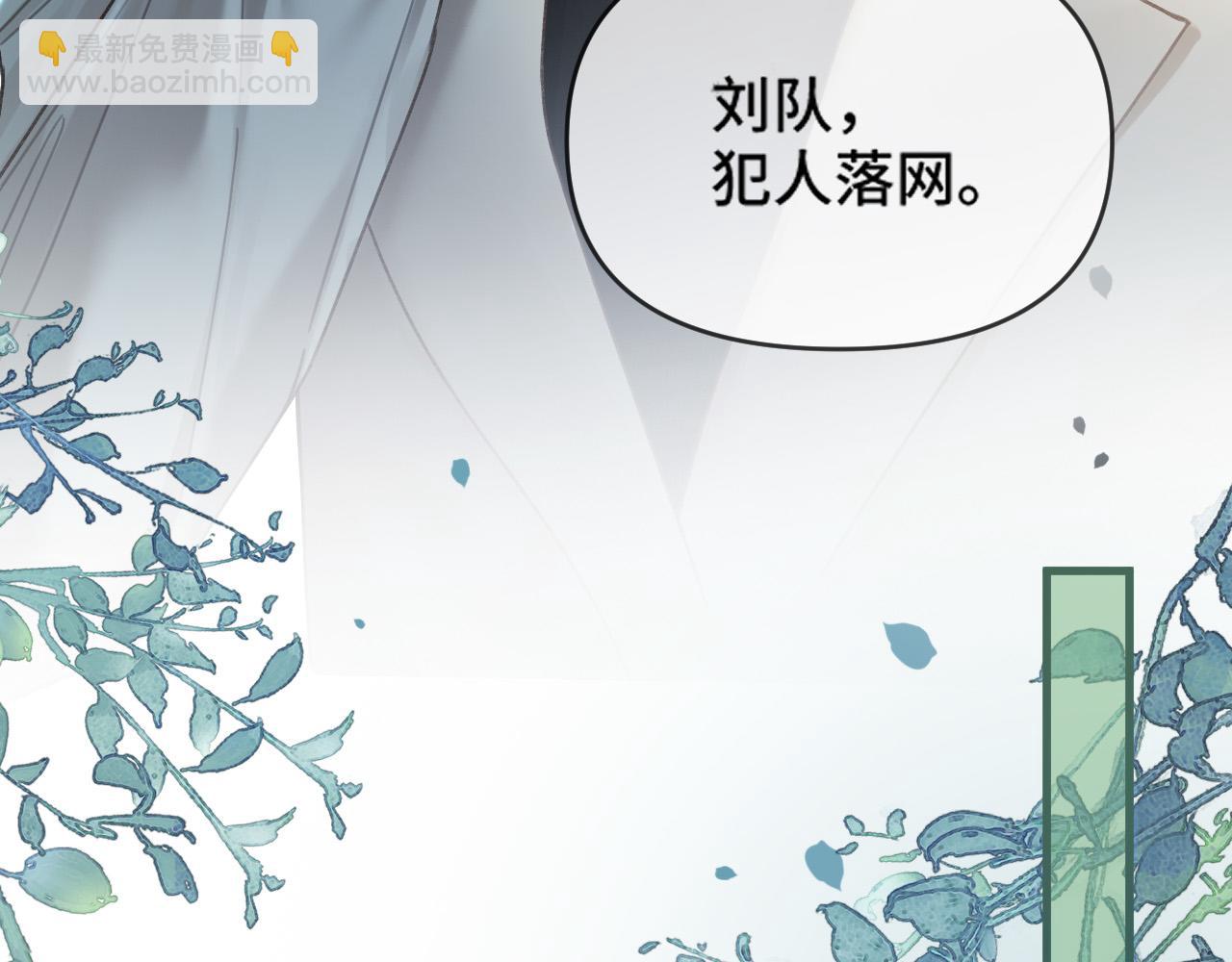 明天也喜歡 - 第64話 我們一起爆炸吧(1/3) - 2