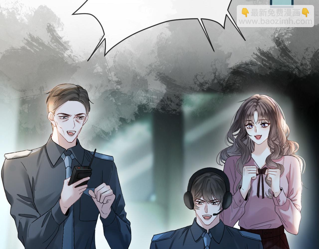 明天也喜歡 - 第64話 我們一起爆炸吧(1/3) - 4