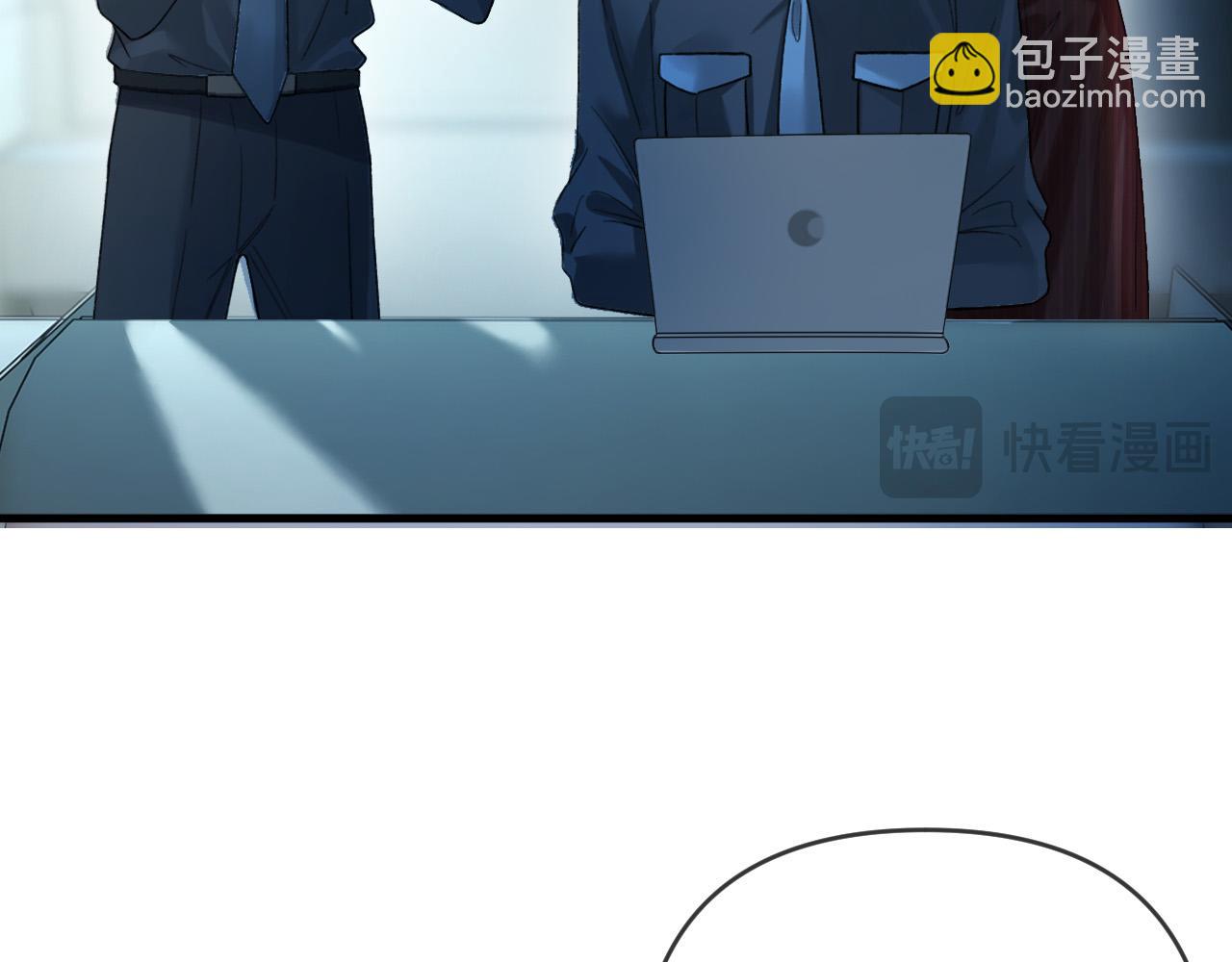 明天也喜歡 - 第64話 我們一起爆炸吧(1/3) - 5