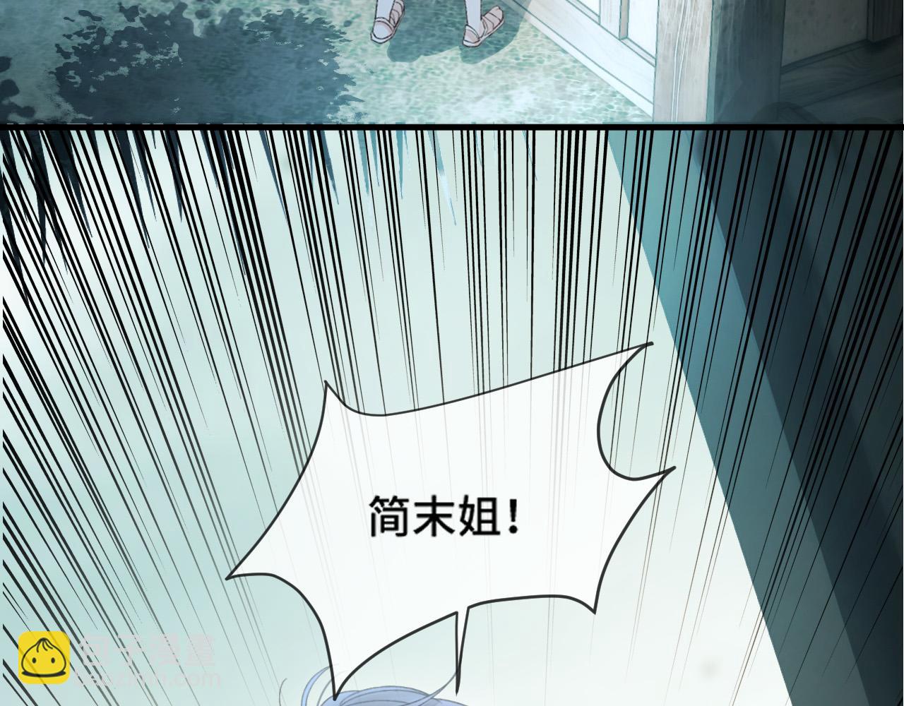 明天也喜歡 - 第64話 我們一起爆炸吧(1/3) - 2