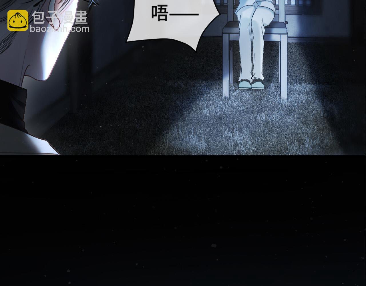明天也喜歡 - 第64話 我們一起爆炸吧(1/3) - 6