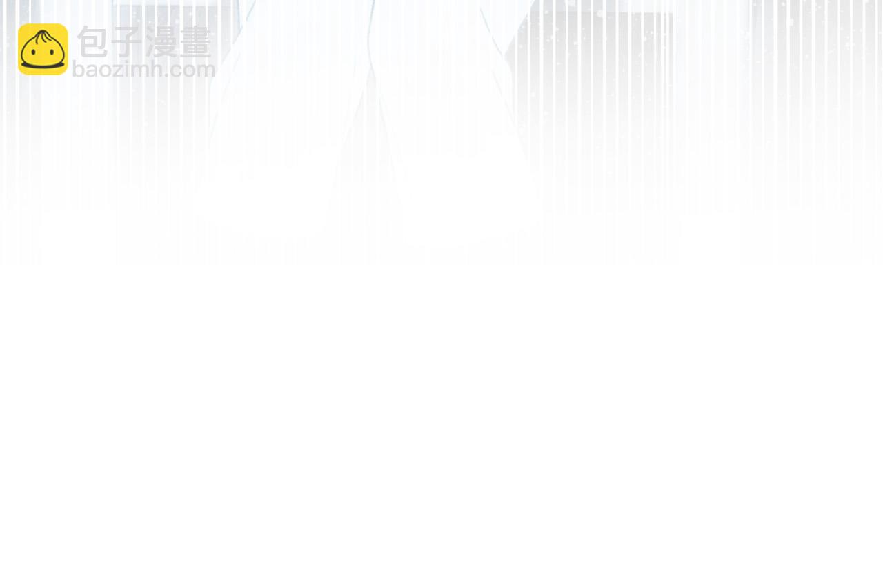 明天也喜歡 - 第64話 我們一起爆炸吧(1/3) - 1