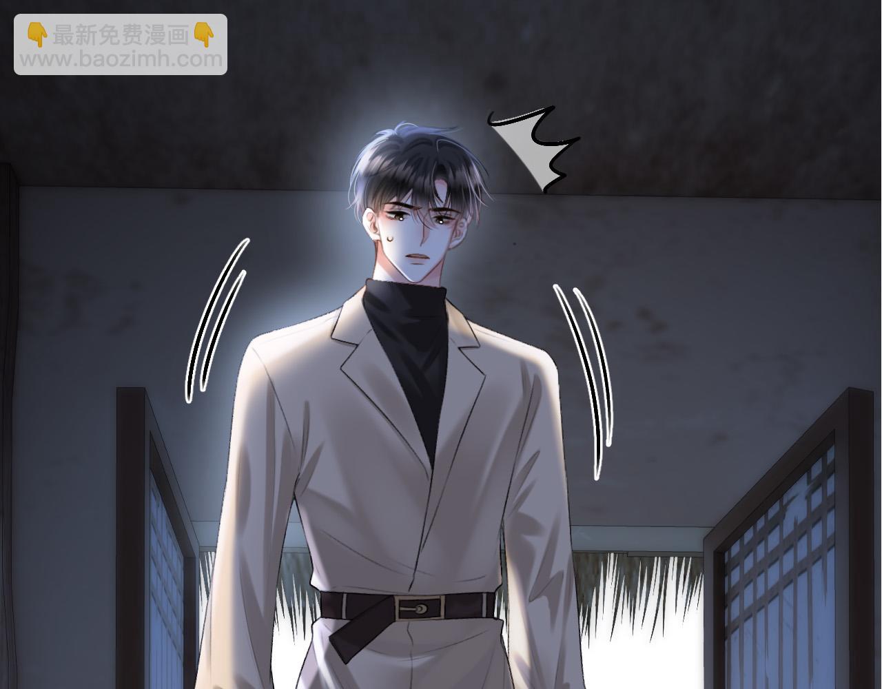 明天也喜歡 - 第64話 我們一起爆炸吧(1/3) - 6