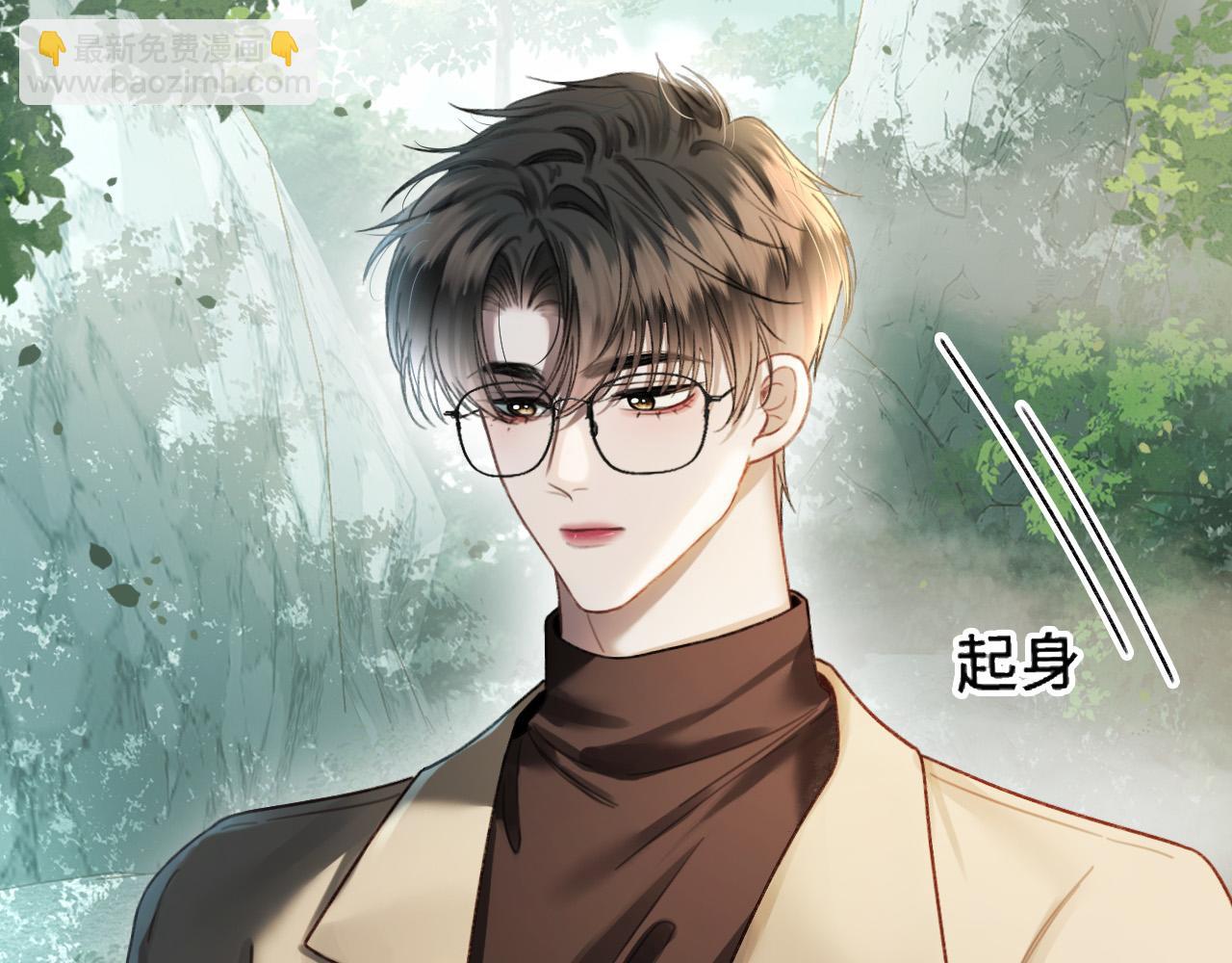 明天也喜歡 - 第64話 我們一起爆炸吧(1/3) - 5