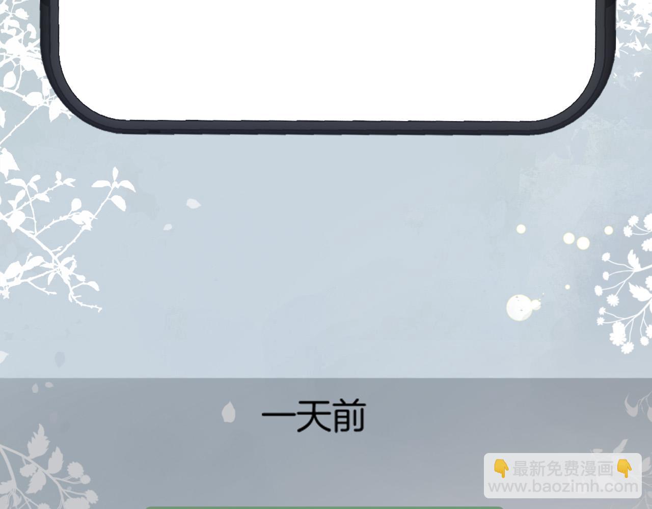 第66话 阿宴那时候发生了什么(1/3)-第66话