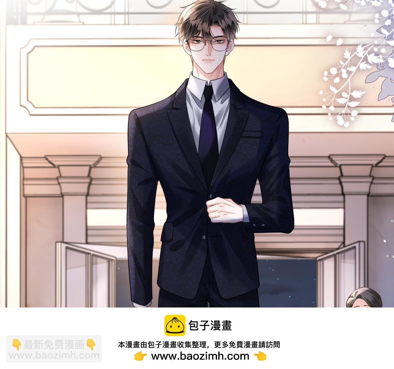 明天也喜歡 - 第66話 阿宴那時候發生了什麼(2/3) - 6