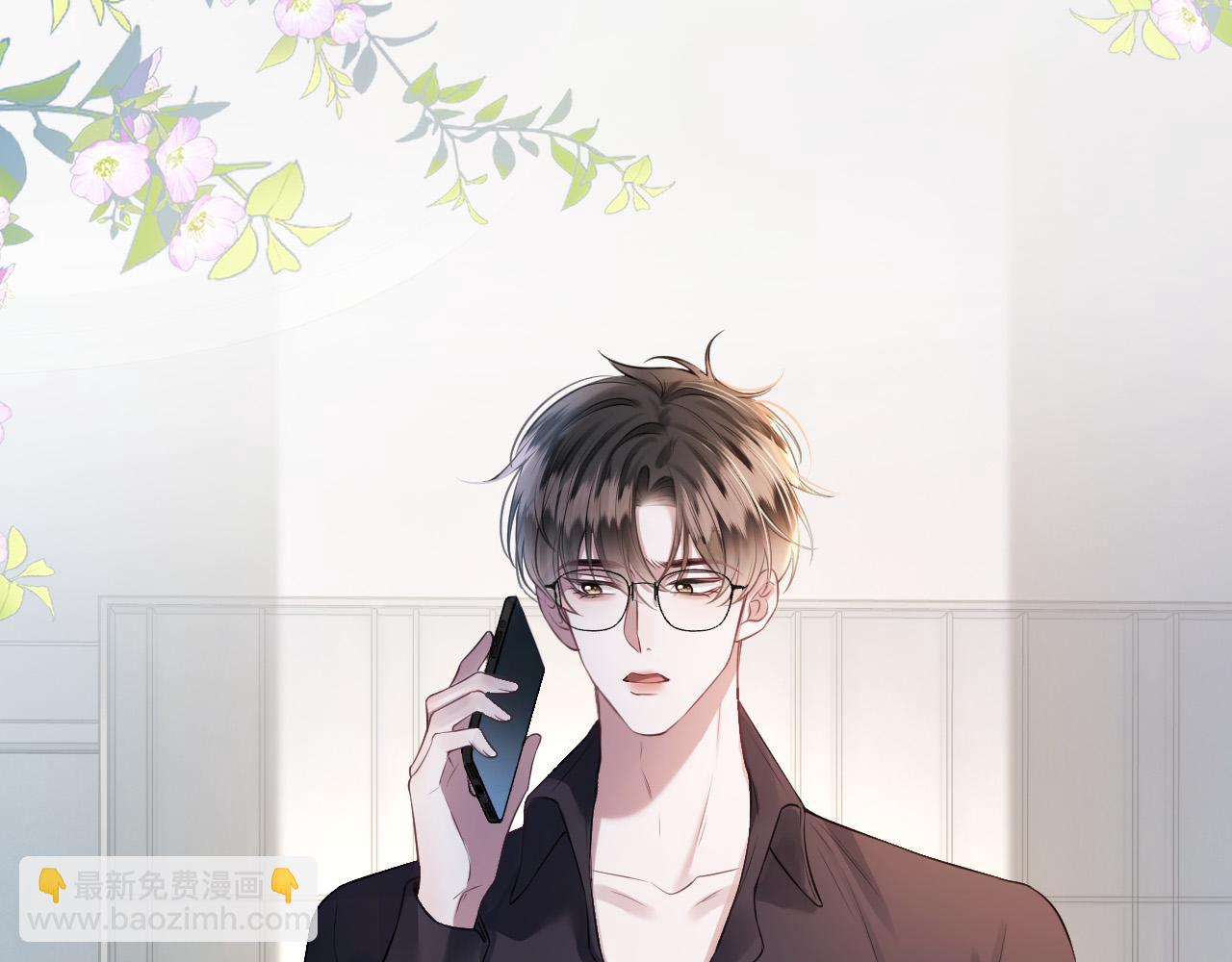 第66话 阿宴那时候发生了什么(1/3)-第66话