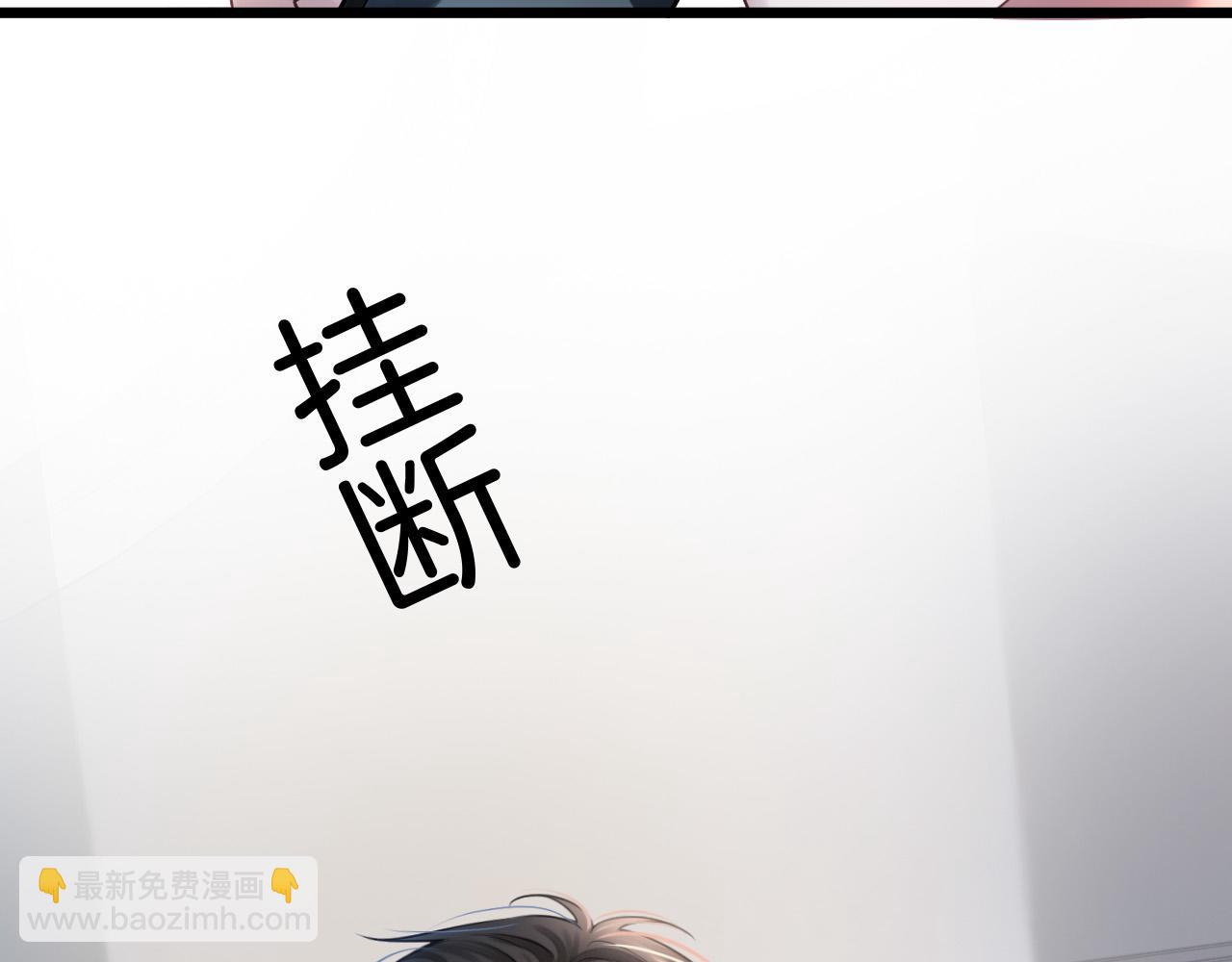 第66话 阿宴那时候发生了什么(1/3)-第66话