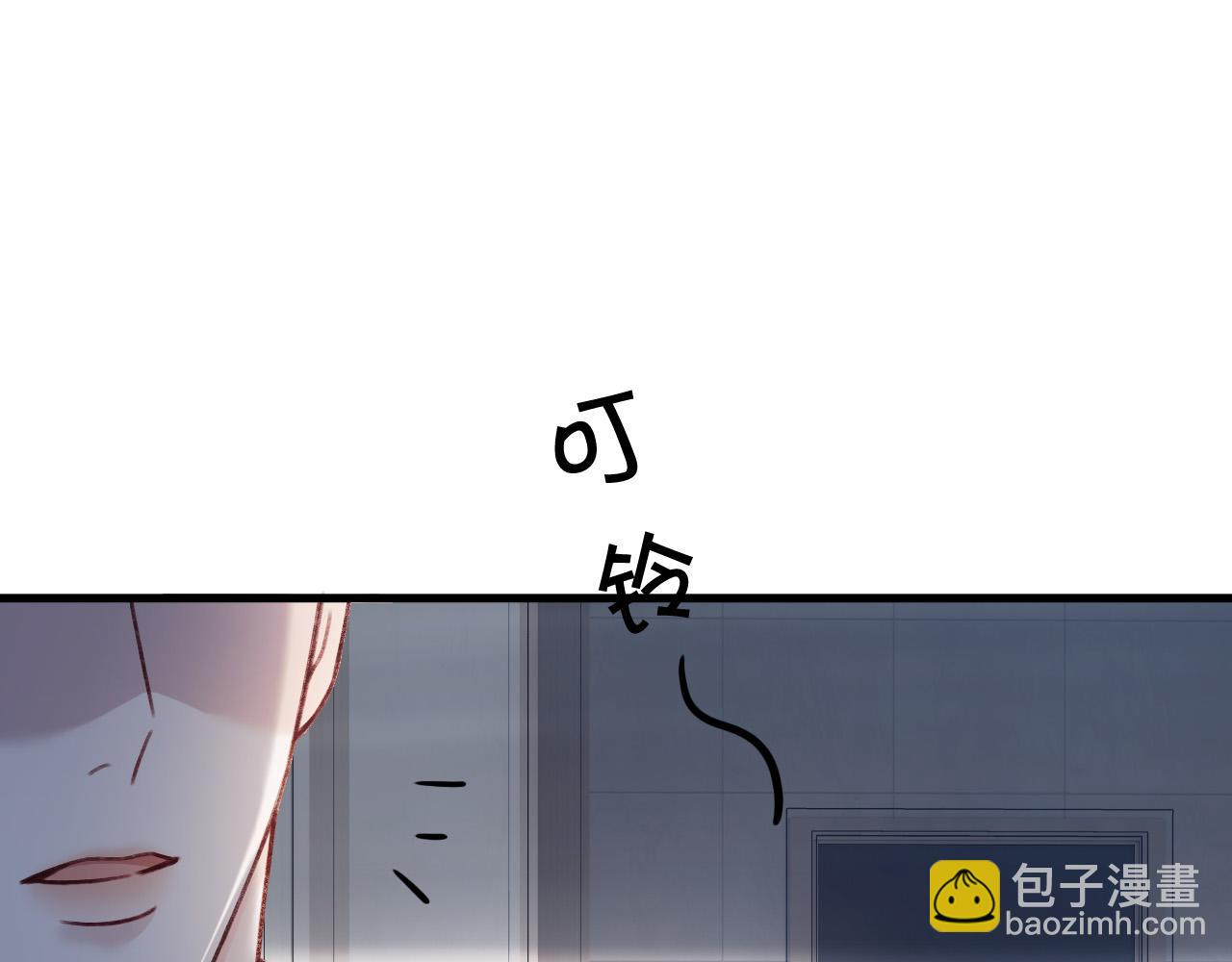 第66话 阿宴那时候发生了什么(1/3)-第66话