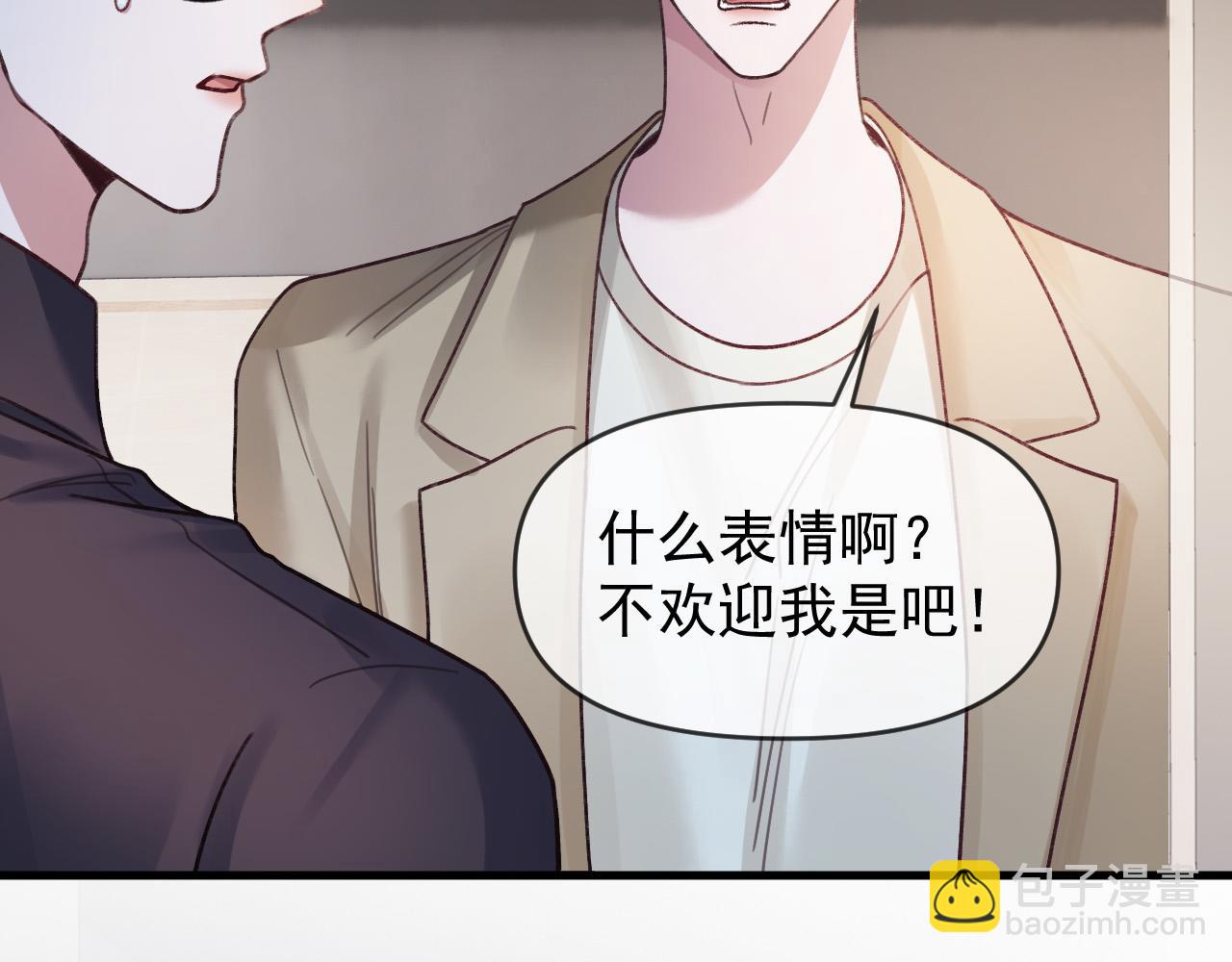 第66话 阿宴那时候发生了什么(1/3)-第66话