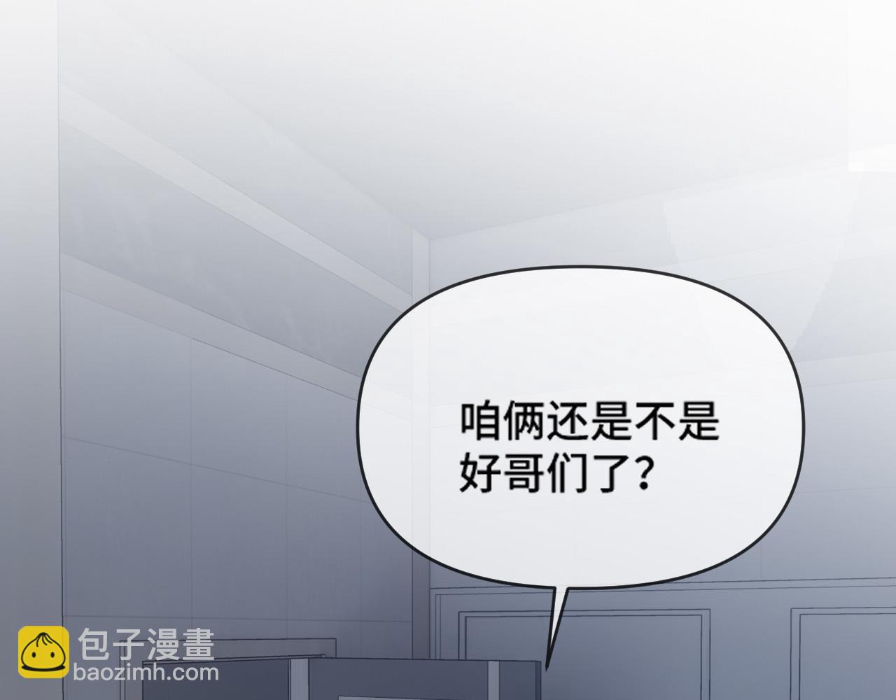 第66话 阿宴那时候发生了什么(1/3)-第66话