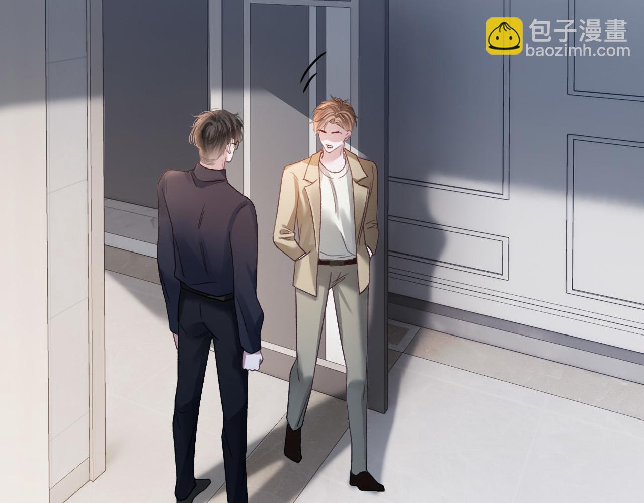 第66话 阿宴那时候发生了什么(1/3)-第66话