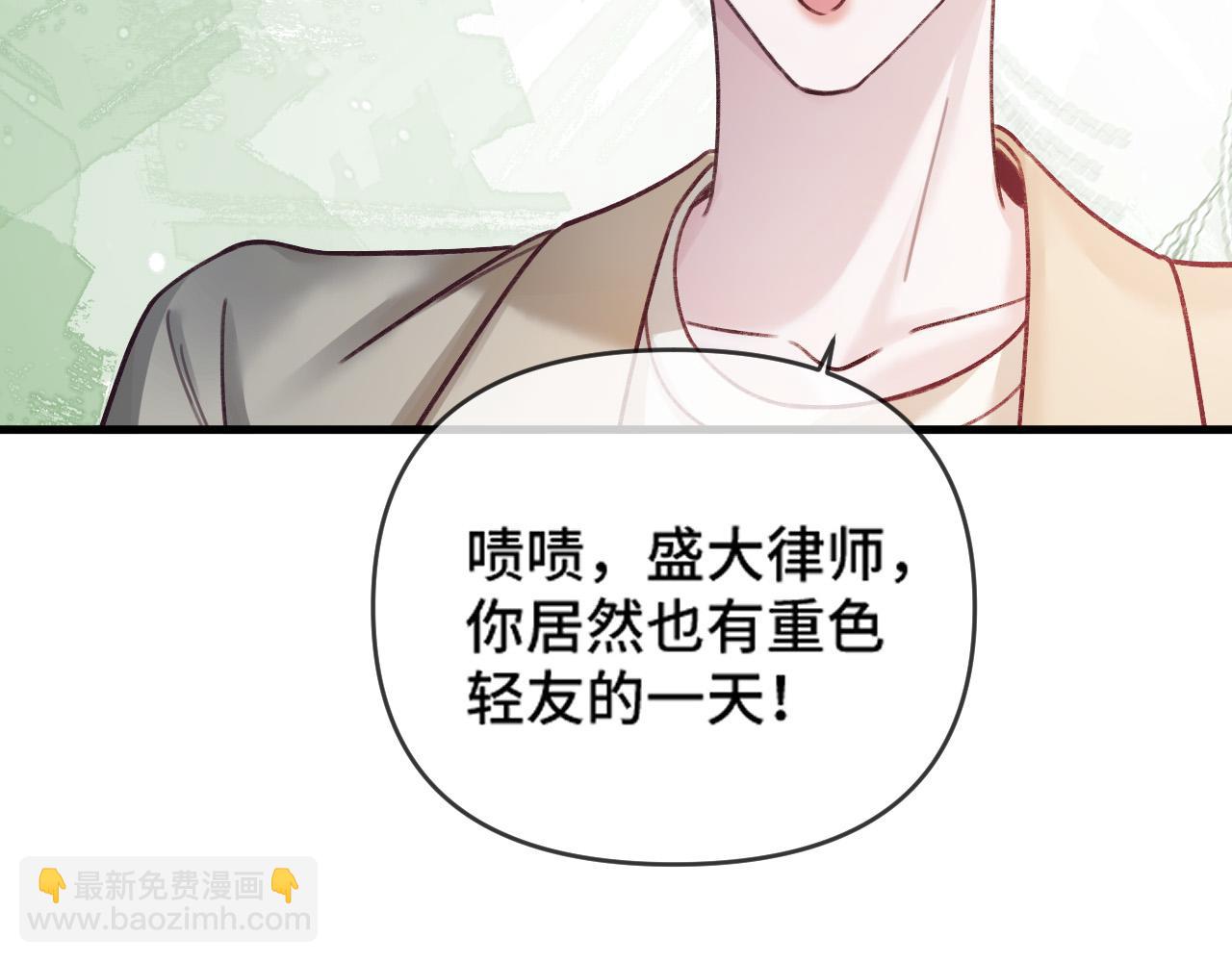 第66话 阿宴那时候发生了什么(1/3)-第66话