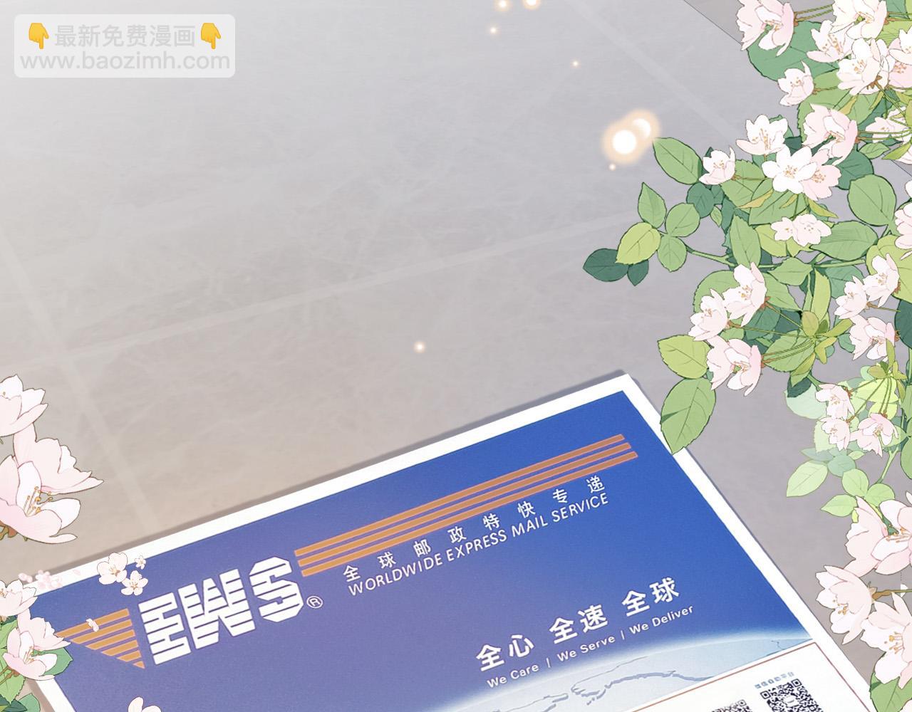 第66话 阿宴那时候发生了什么(1/3)-第66话