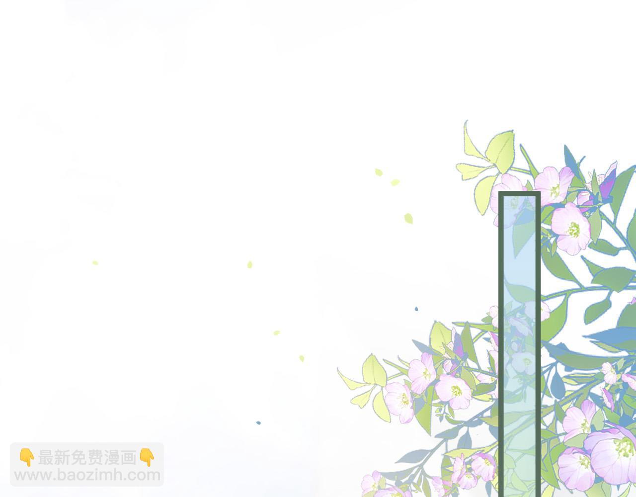 第66话 阿宴那时候发生了什么(1/3)-第66话