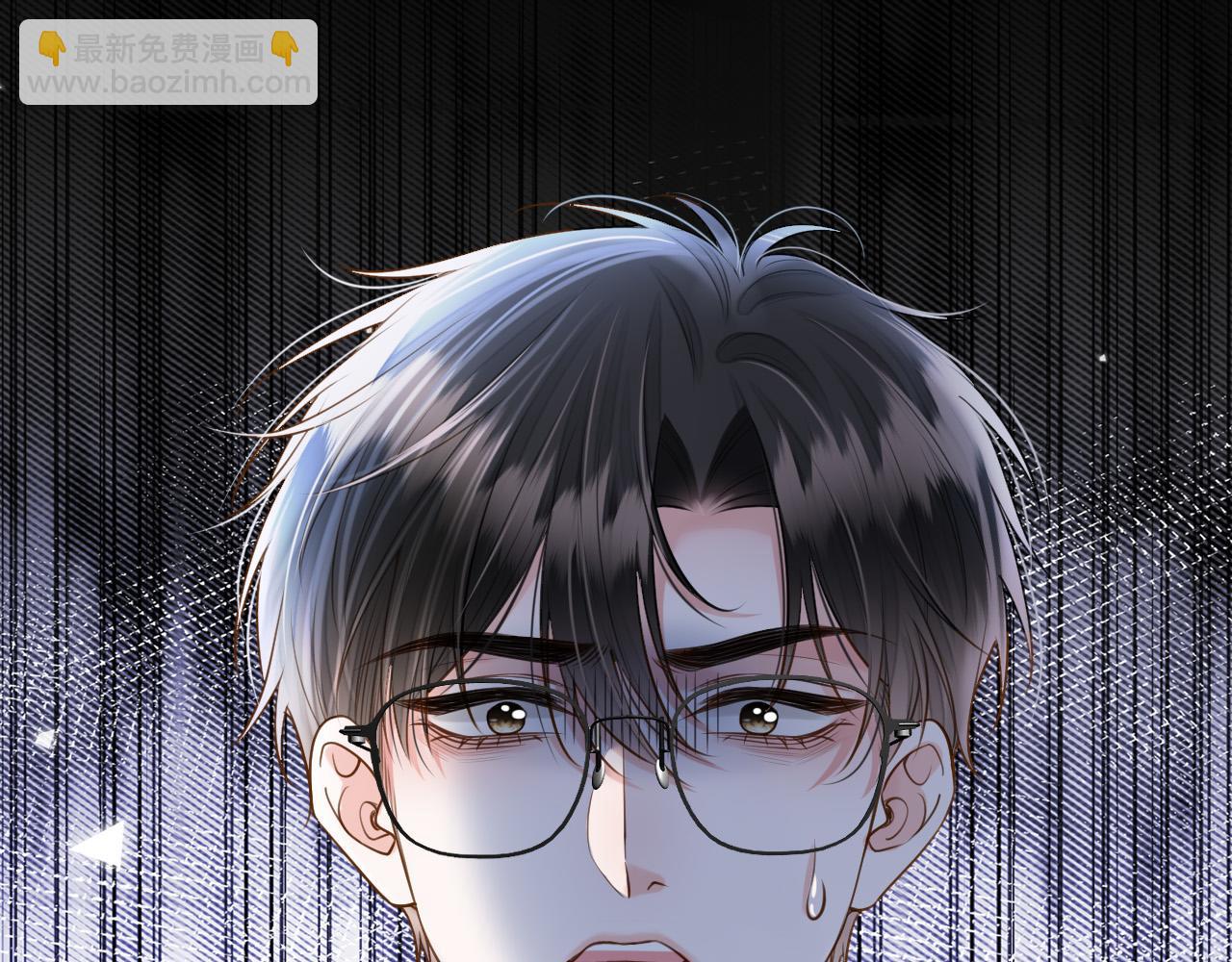 第66话 阿宴那时候发生了什么(1/3)-第66话