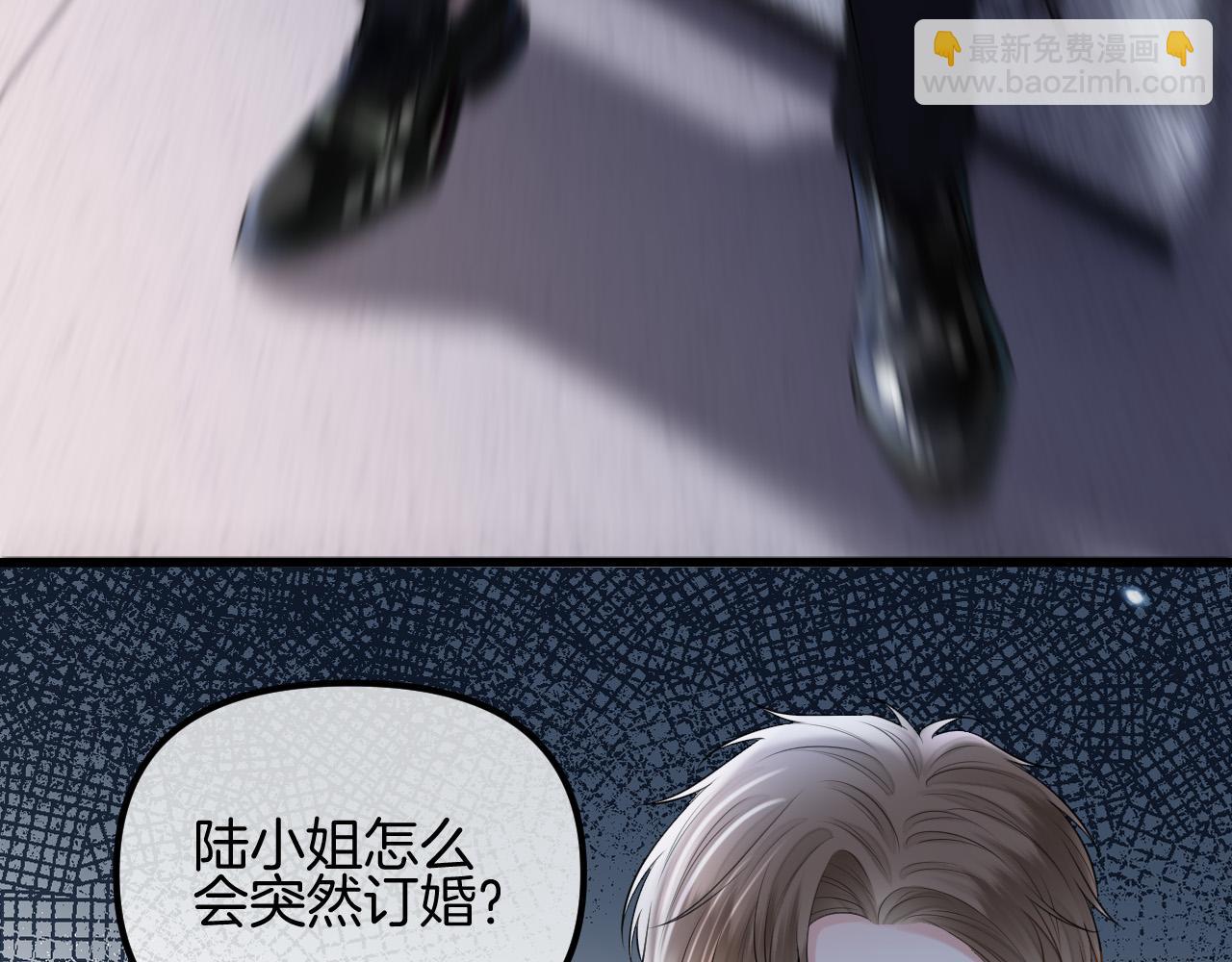 明天也喜歡 - 第66話 阿宴那時候發生了什麼(2/3) - 5