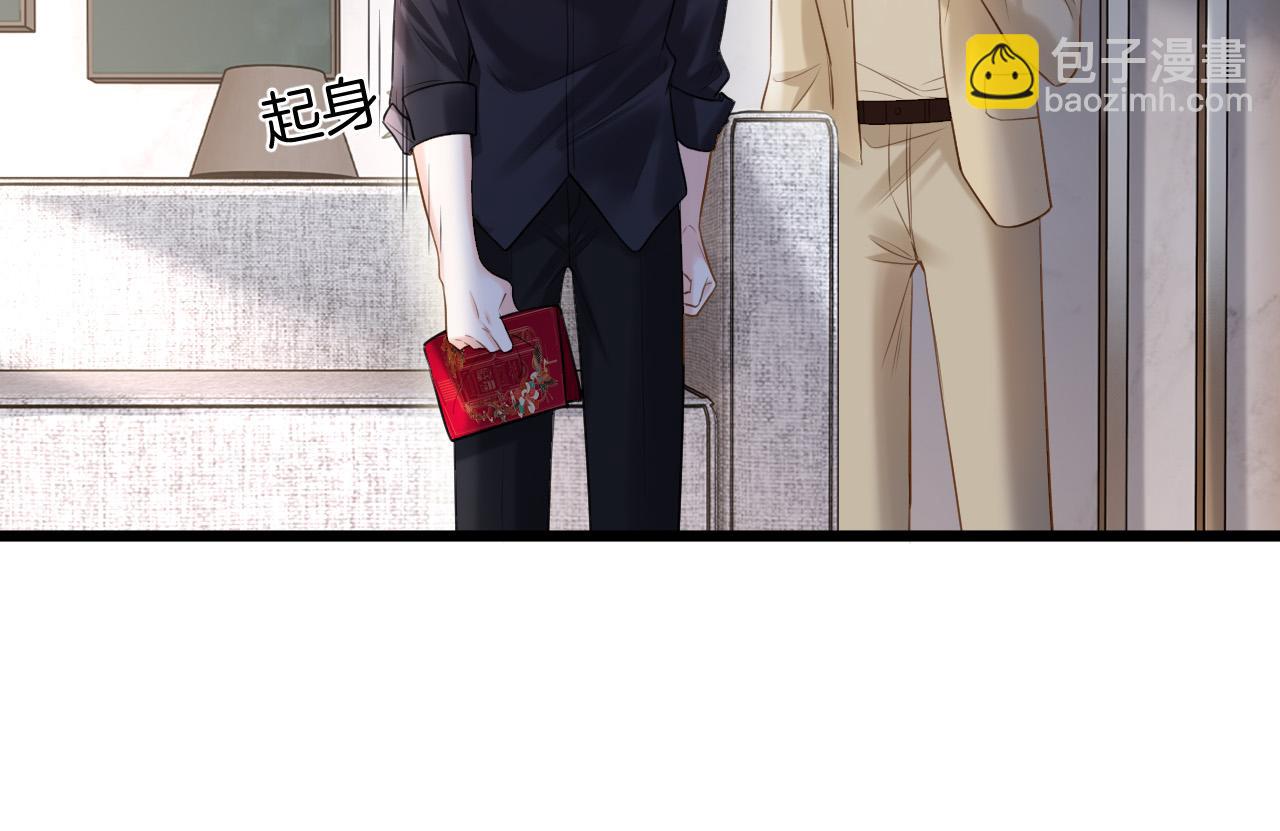 明天也喜歡 - 第66話 阿宴那時候發生了什麼(2/3) - 3