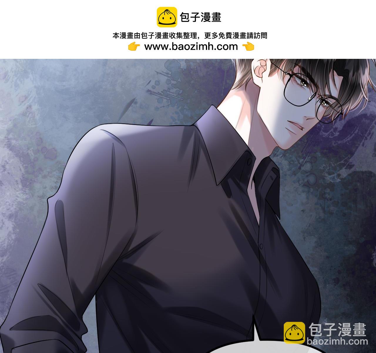 明天也喜歡 - 第66話 阿宴那時候發生了什麼(2/3) - 6