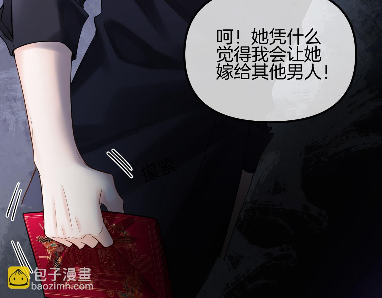 明天也喜歡 - 第66話 阿宴那時候發生了什麼(2/3) - 7