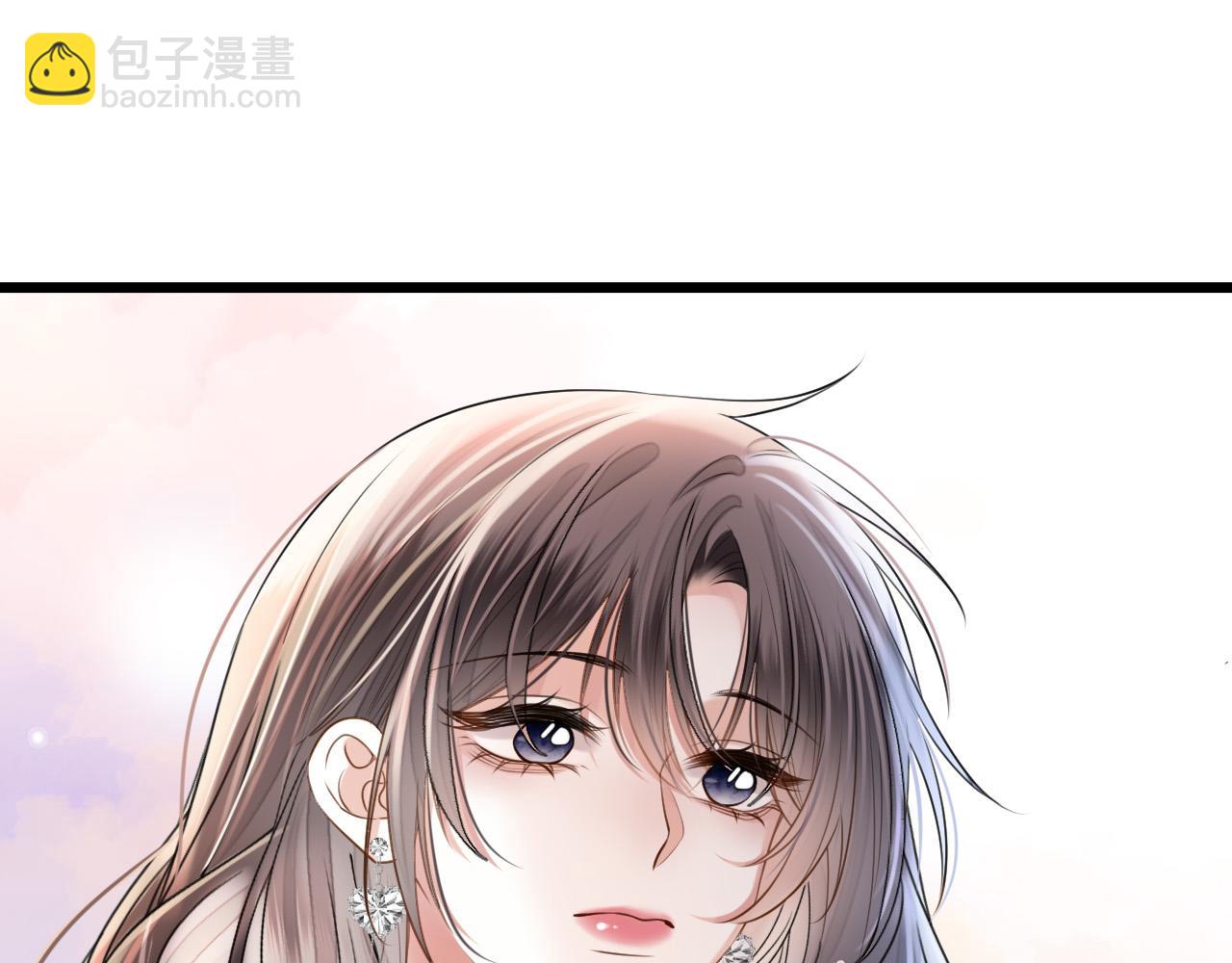 明天也喜歡 - 第66話 阿宴那時候發生了什麼(2/3) - 1