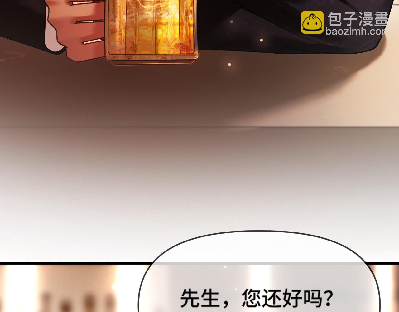 第68话 阿宴&hellip;&hellip;你回来了！(1/3)-第68话