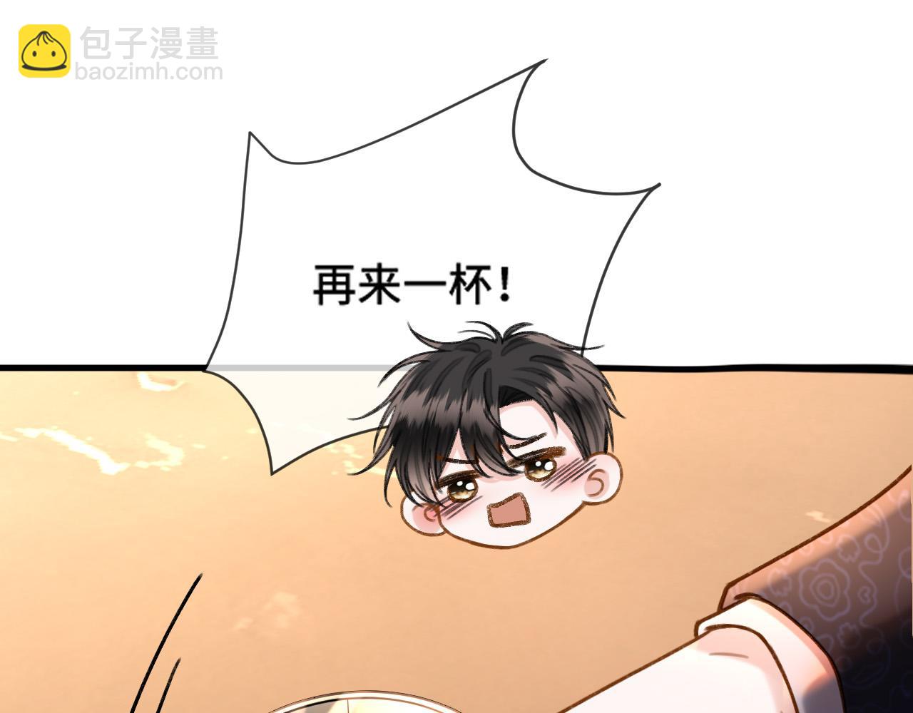 第68话 阿宴&hellip;&hellip;你回来了！(1/3)-第68话