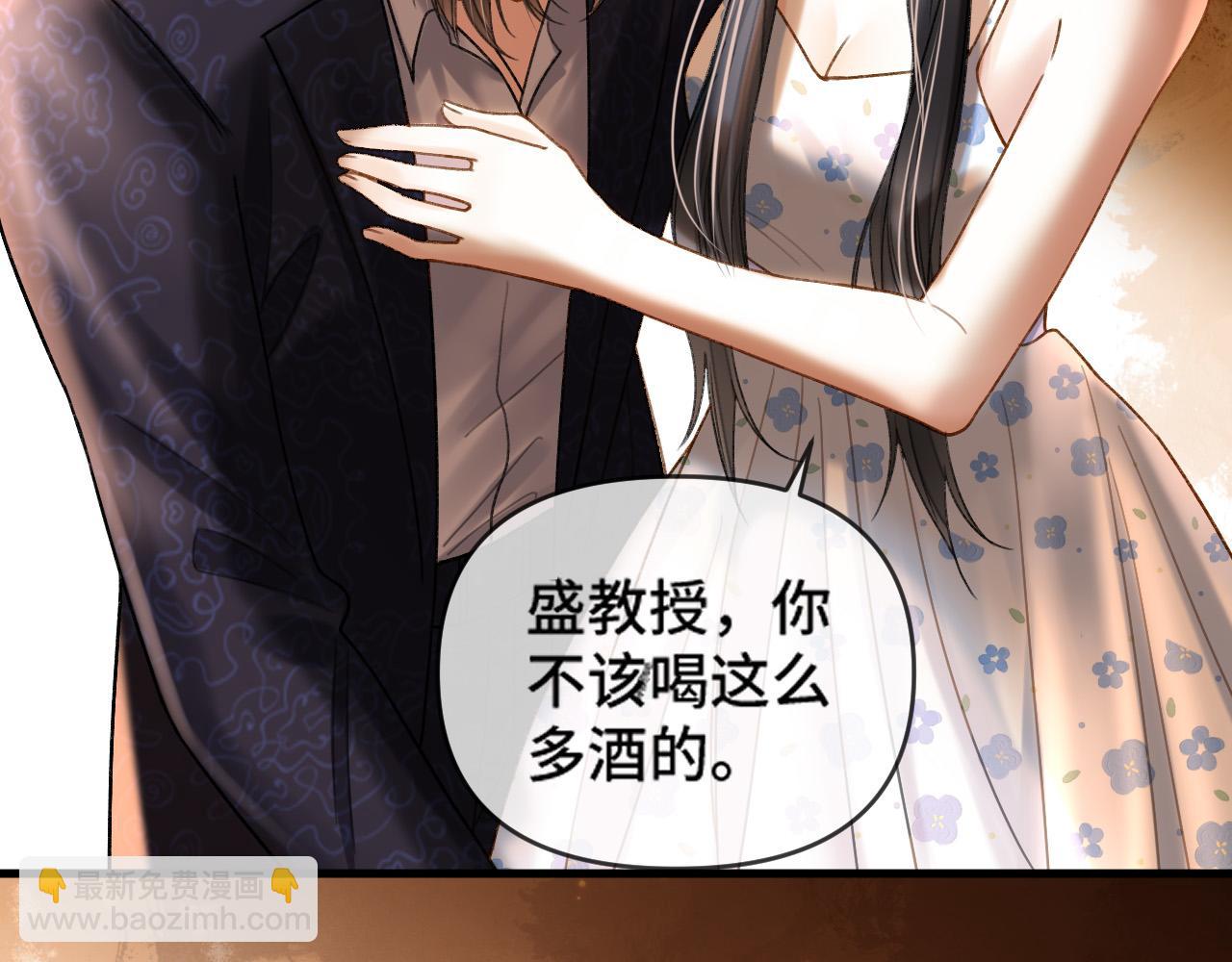 第68话 阿宴&hellip;&hellip;你回来了！(1/3)-第68话