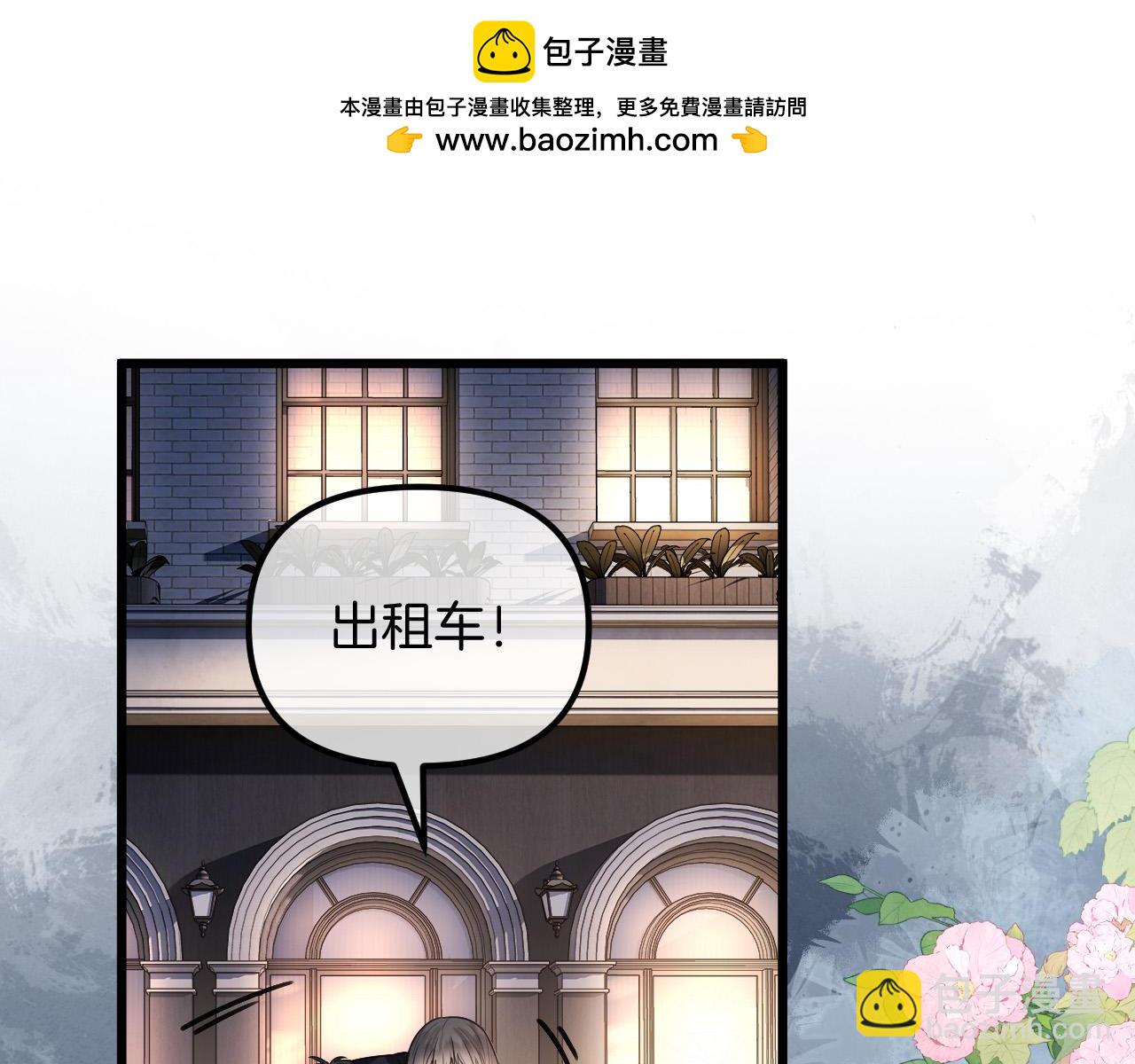 第68话 阿宴&hellip;&hellip;你回来了！(1/3)-第68话