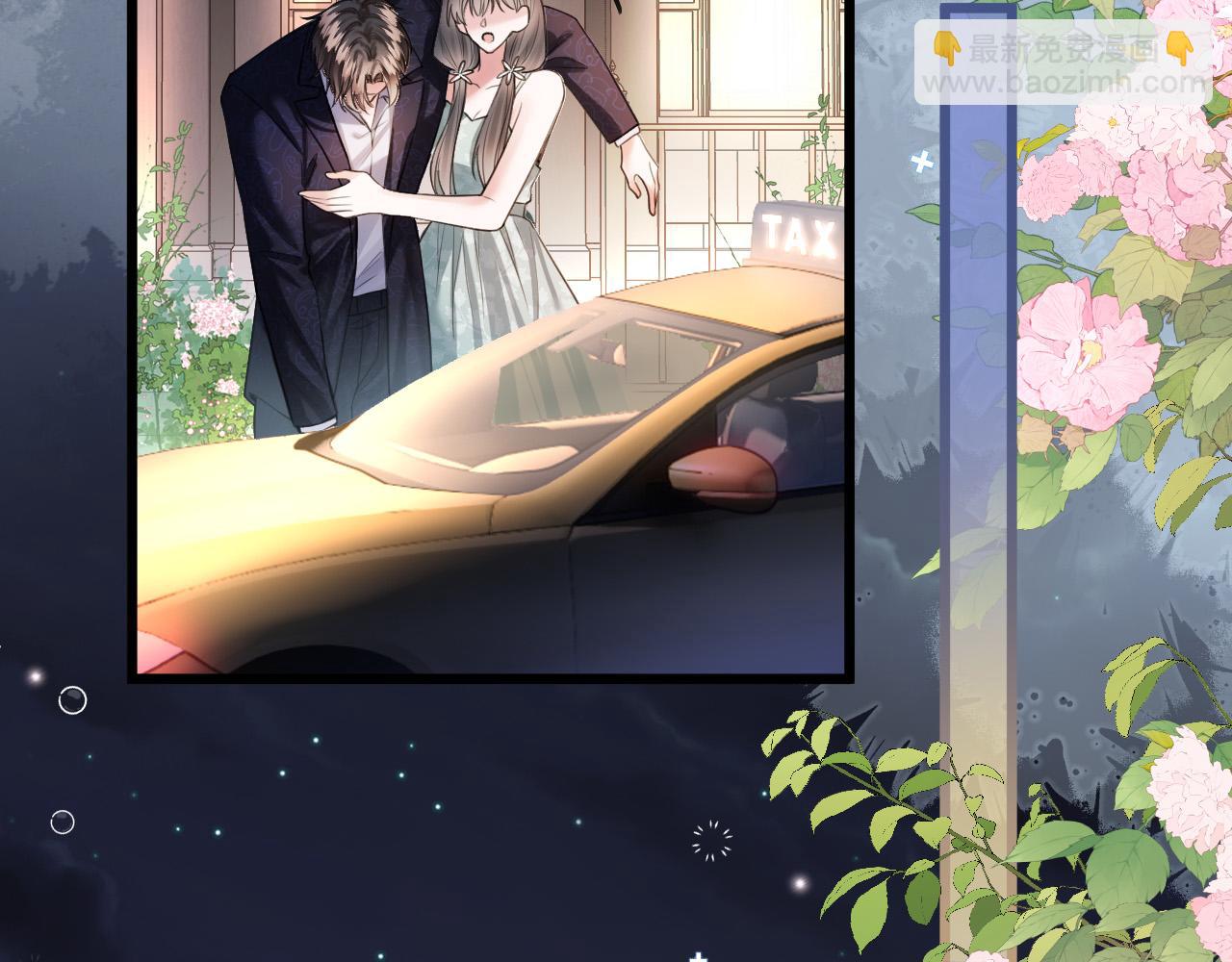 第68话 阿宴&hellip;&hellip;你回来了！(1/3)-第68话