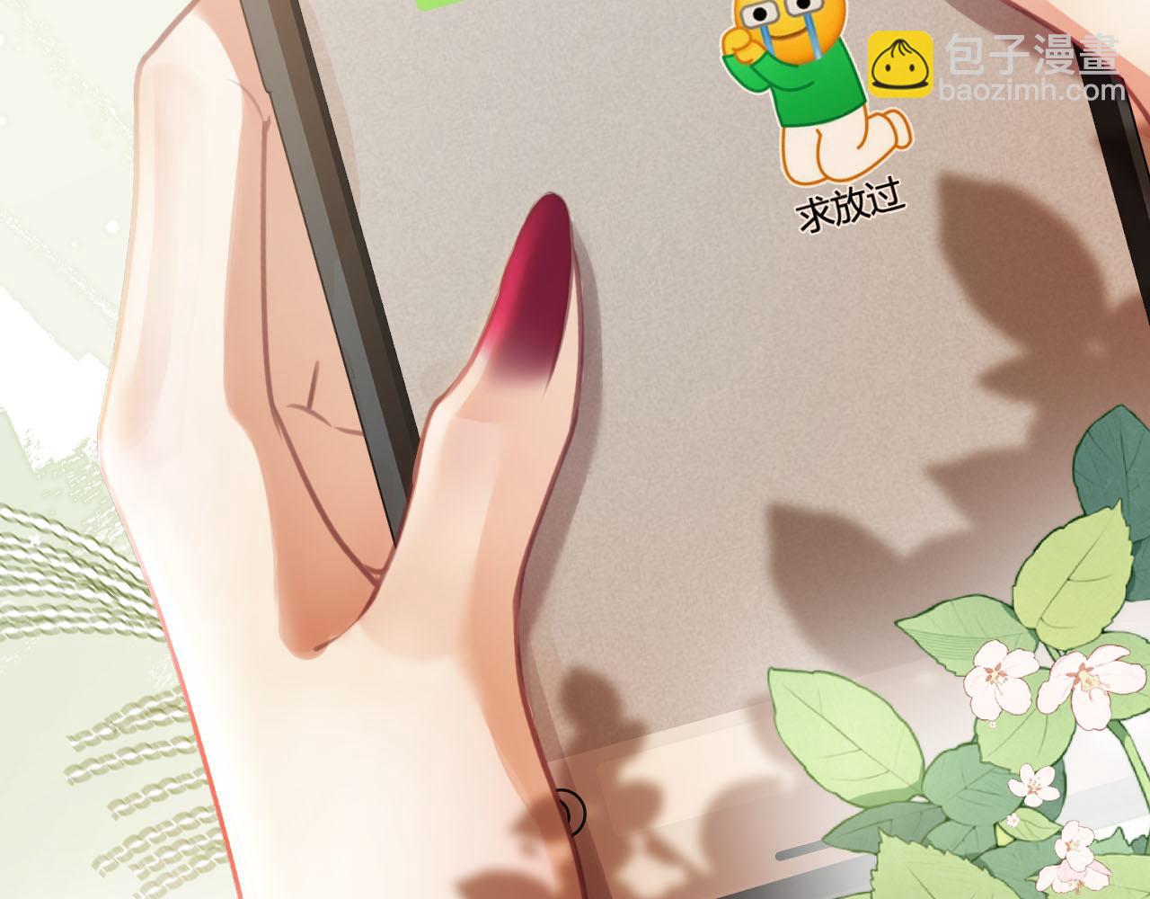 第8话 我在梦里怎么欺负你了(1/3)-第8话