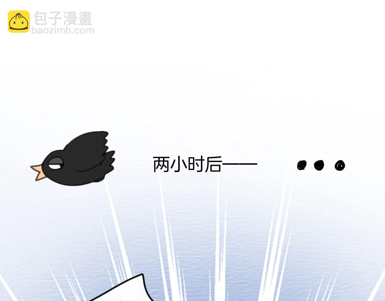 第8话 我在梦里怎么欺负你了(1/3)-第8话