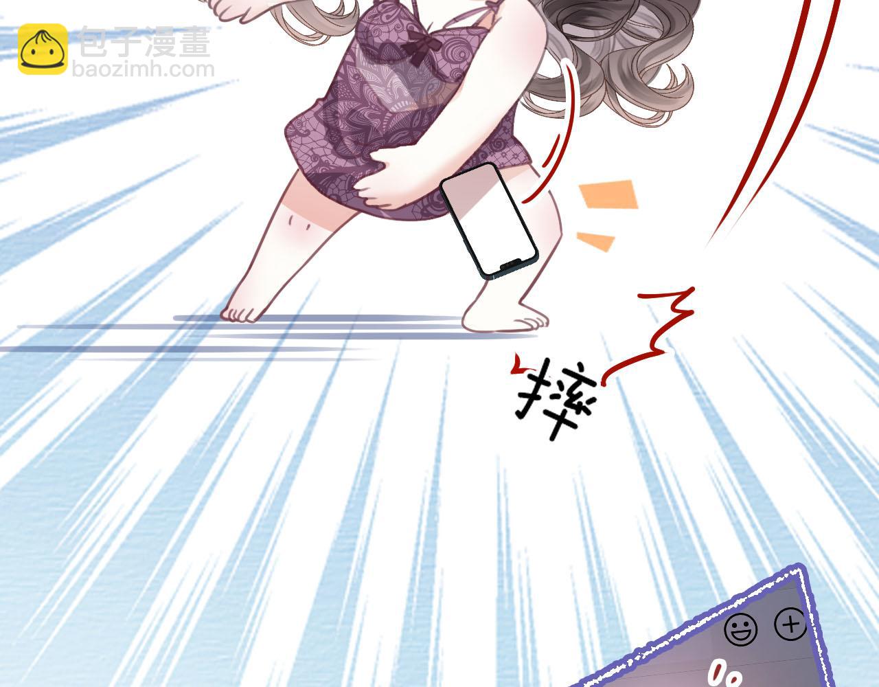 第8话 我在梦里怎么欺负你了(1/3)-第8话