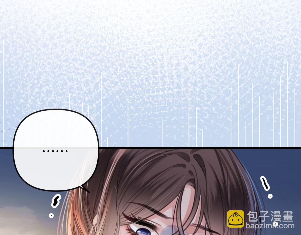 第8话 我在梦里怎么欺负你了(1/3)-第8话