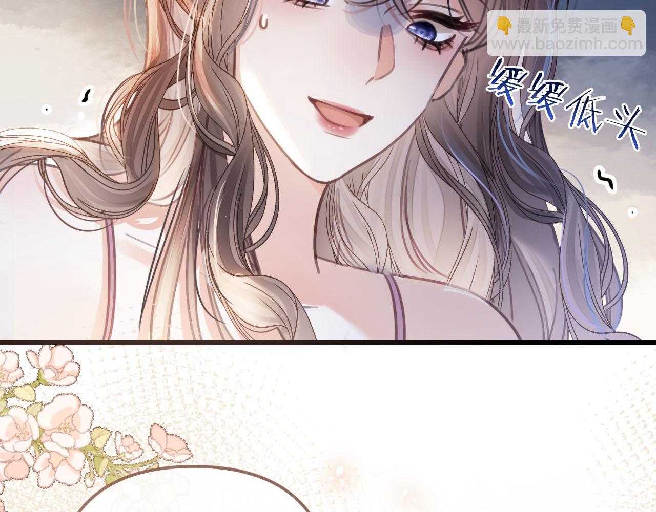 第8话 我在梦里怎么欺负你了(1/3)-第8话