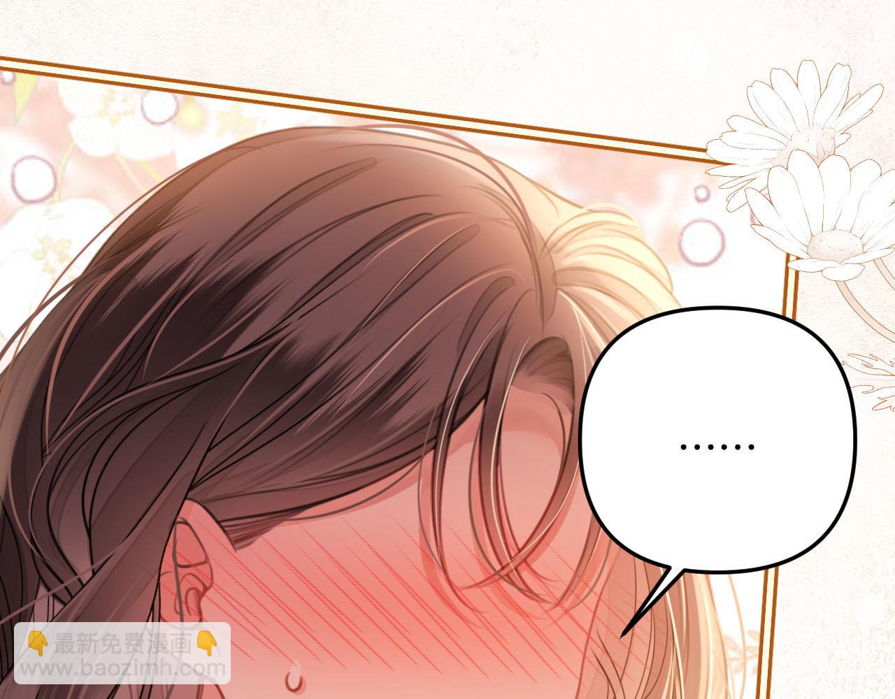 第8话 我在梦里怎么欺负你了(1/3)-第8话