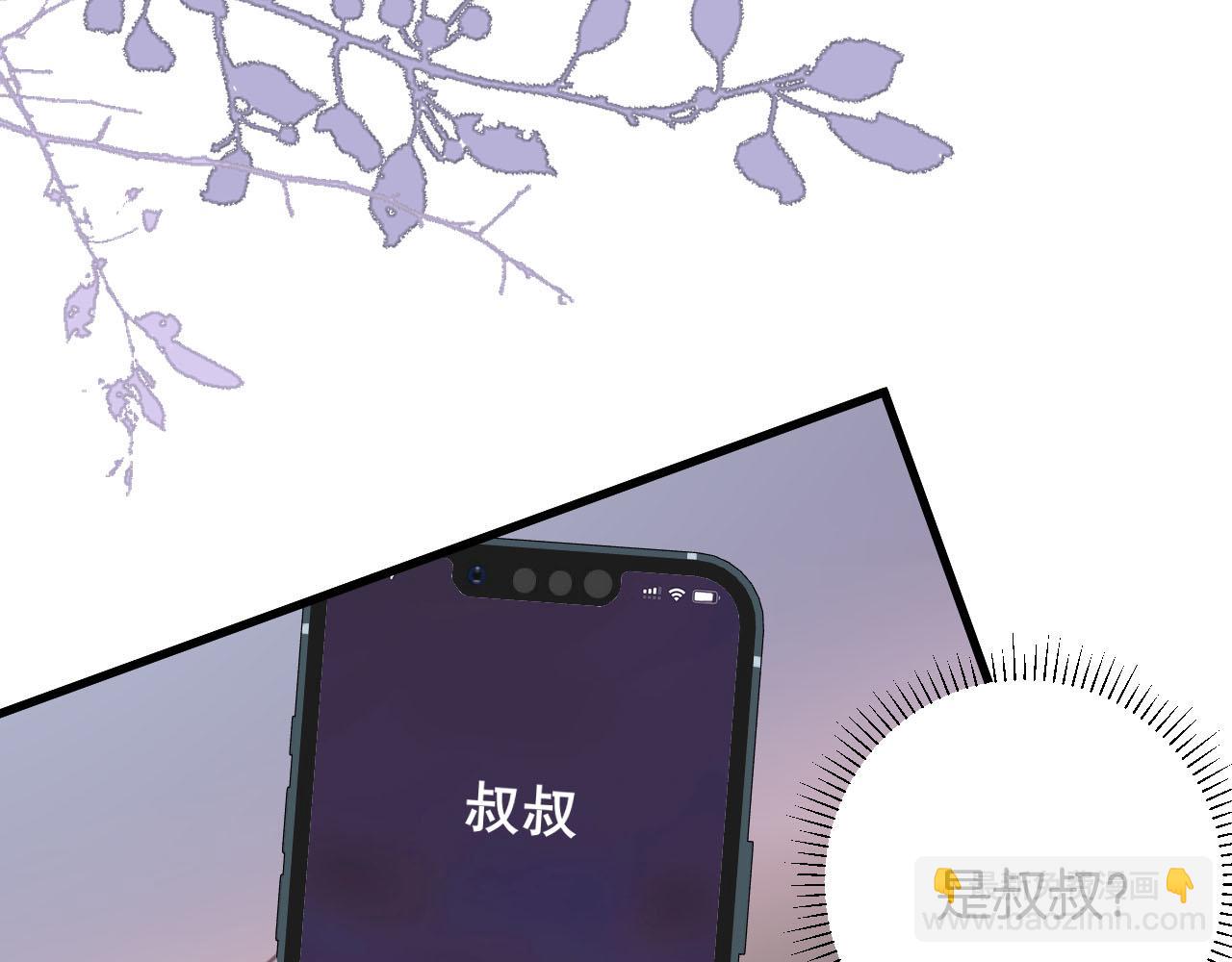 第8话 我在梦里怎么欺负你了(1/3)-第8话