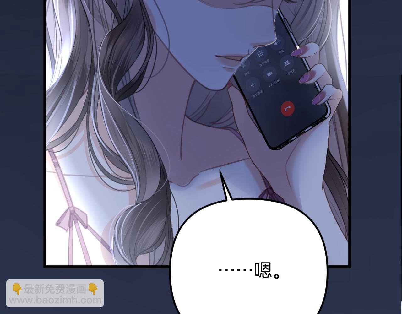 第8话 我在梦里怎么欺负你了(1/3)-第8话