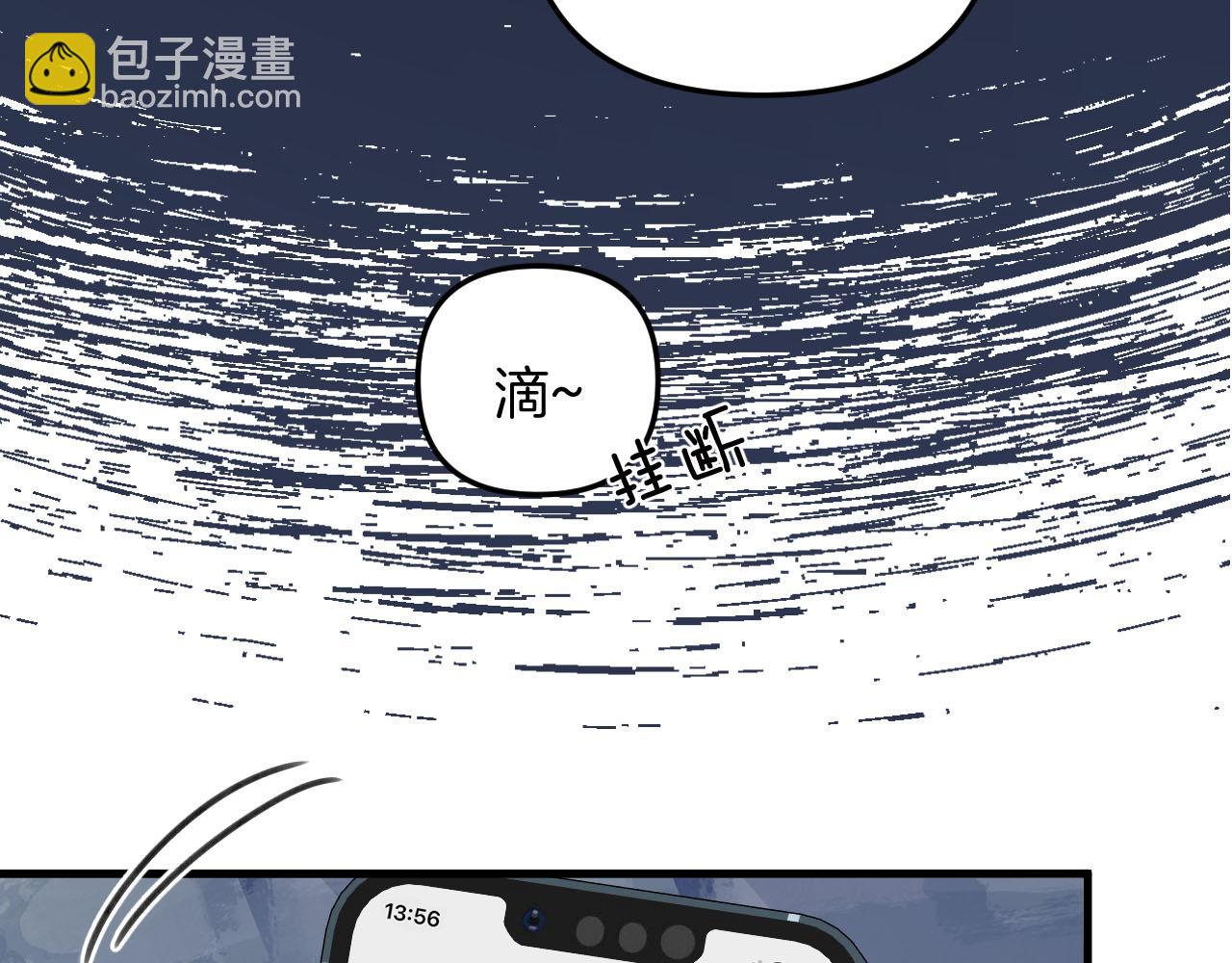 第8话 我在梦里怎么欺负你了(1/3)-第8话