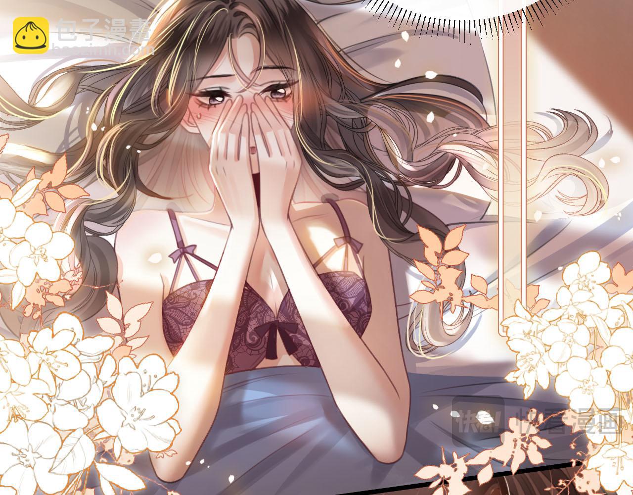 第8话 我在梦里怎么欺负你了(1/3)-第8话