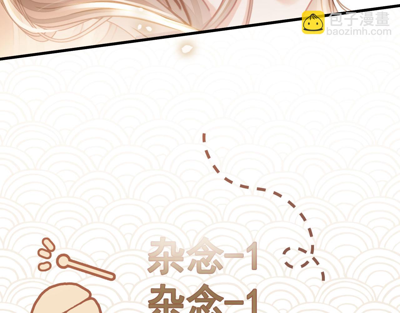 第8话 我在梦里怎么欺负你了(1/3)-第8话