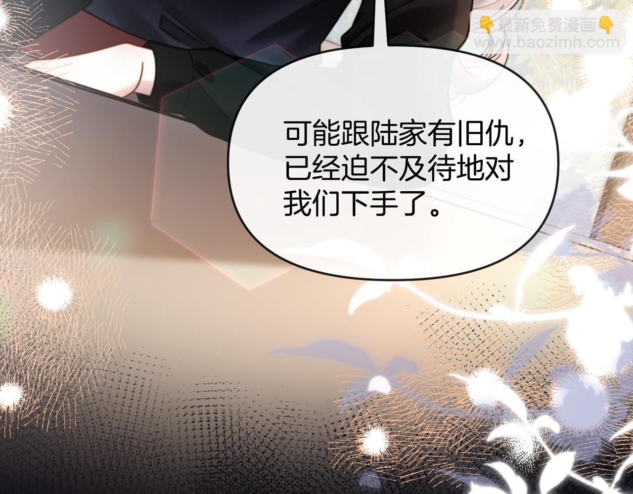 第70话 你放心，我一定帮你(1/3)-第70话