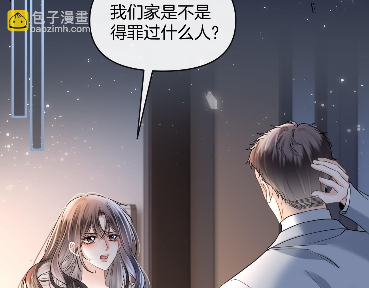 第70话 你放心，我一定帮你(1/3)-第70话