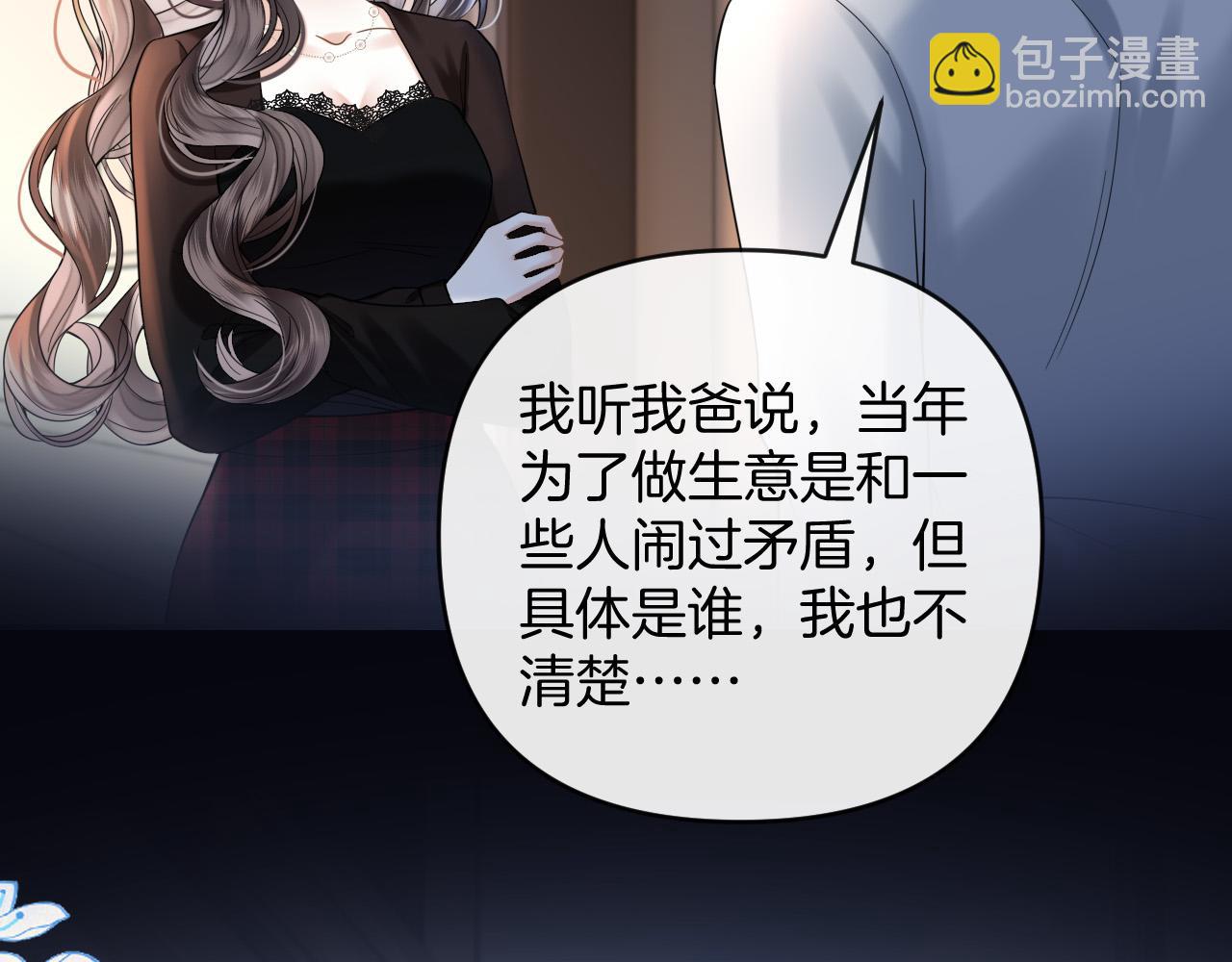 第70话 你放心，我一定帮你(1/3)-第70话