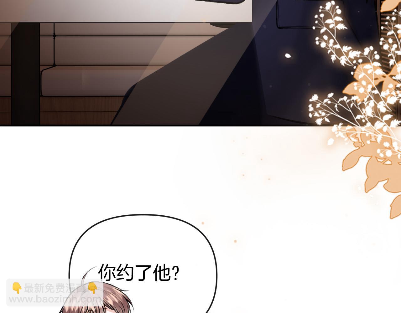 第70话 你放心，我一定帮你(1/3)-第70话