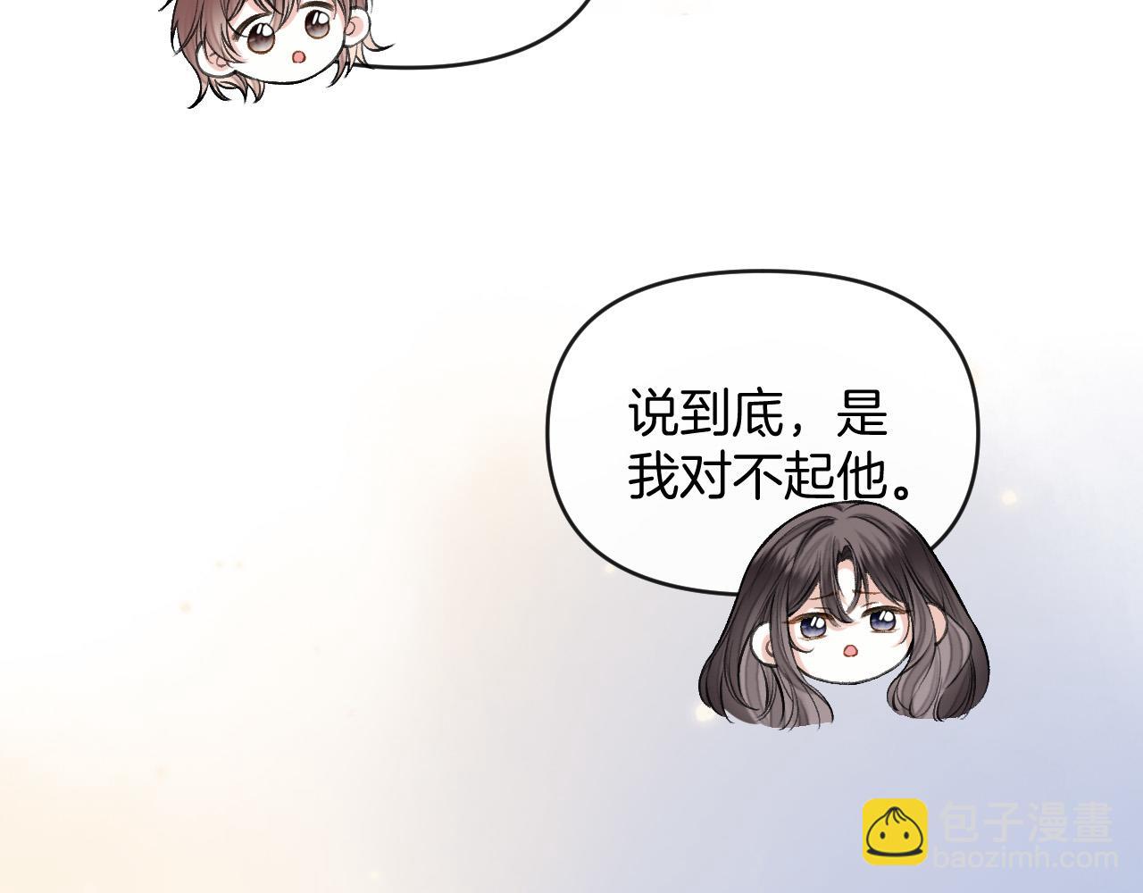 第70话 你放心，我一定帮你(1/3)-第70话