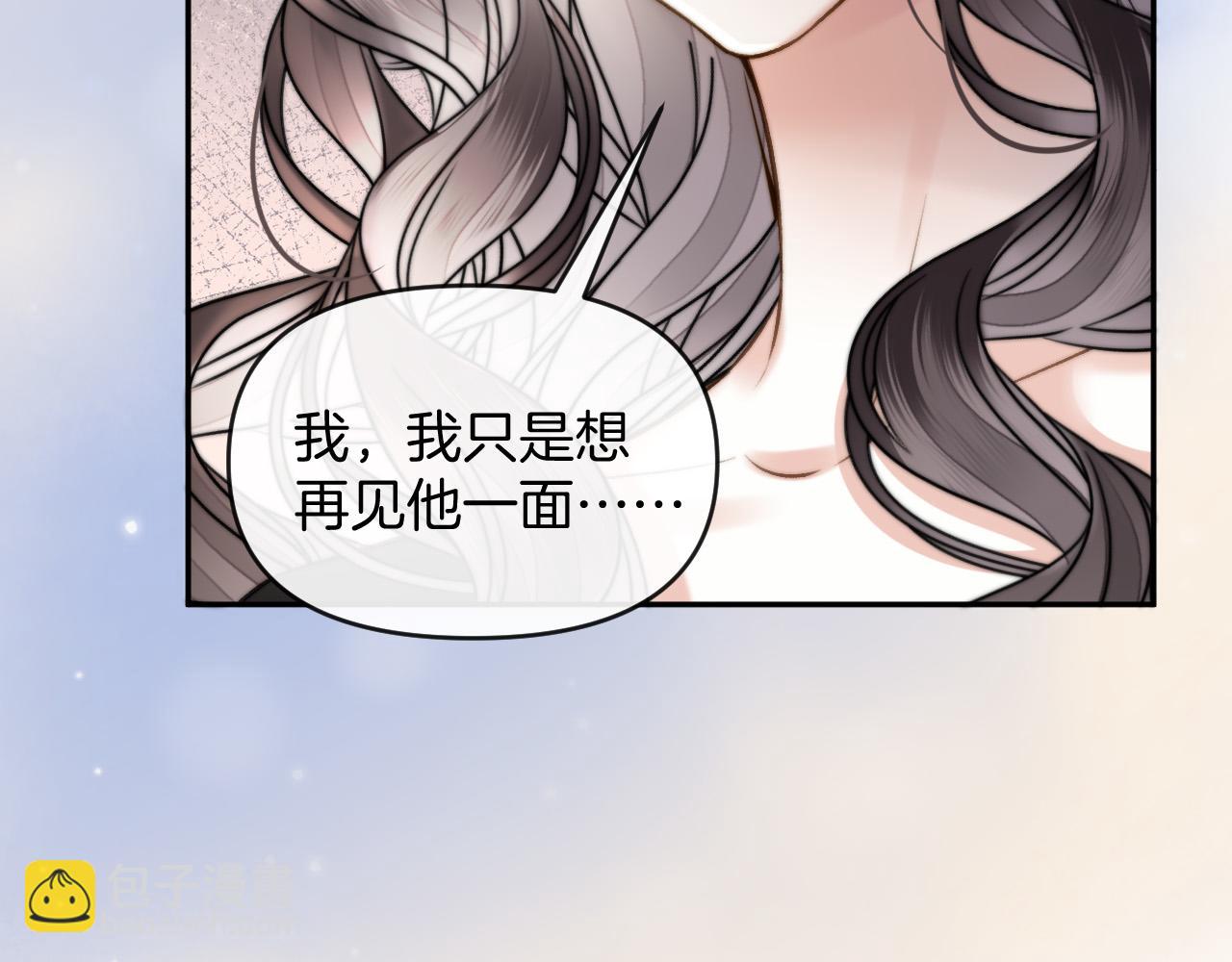 第70话 你放心，我一定帮你(1/3)-第70话